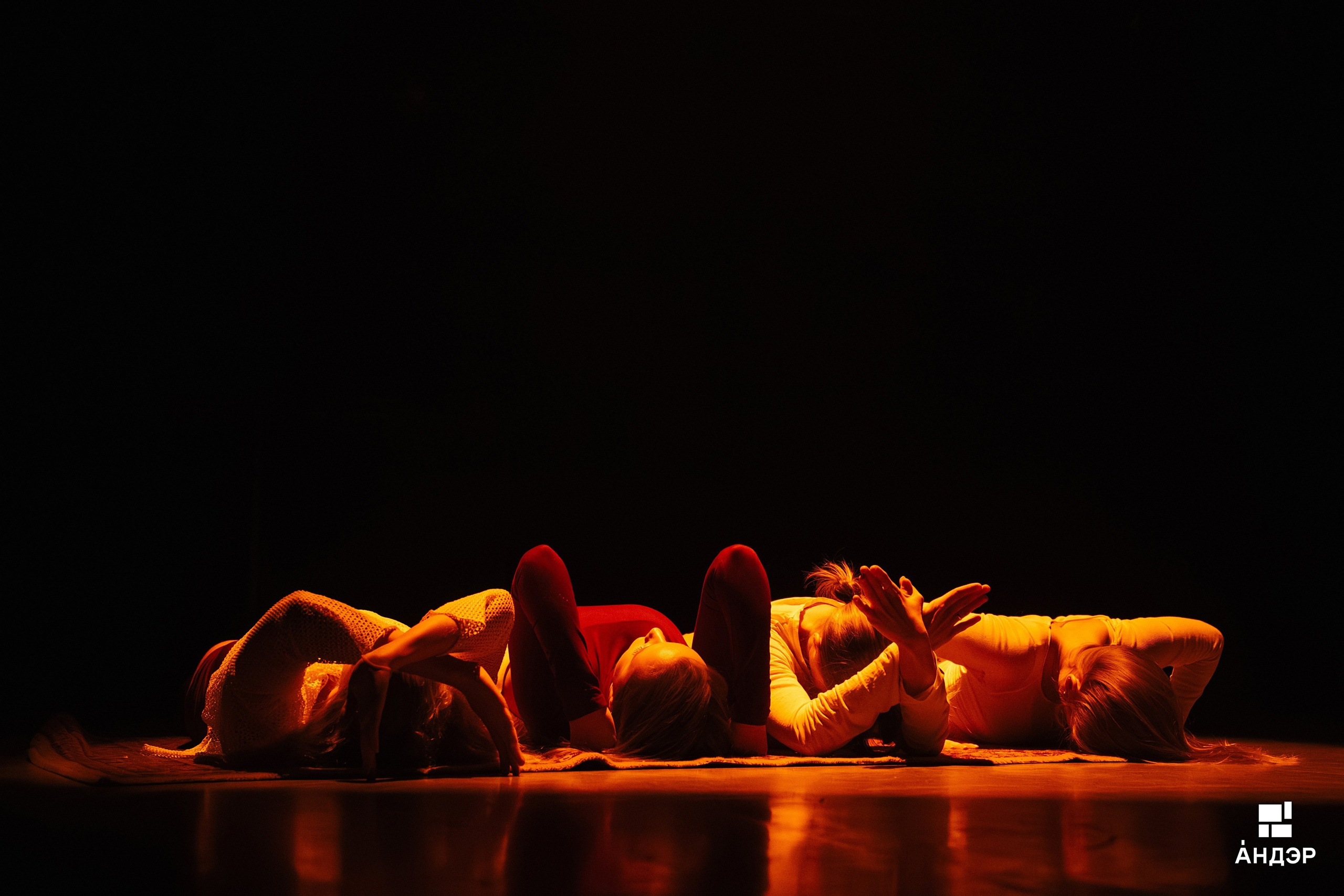 Андэр «Погружение». Фотограф в Воронеже Ольга Космодемьянская