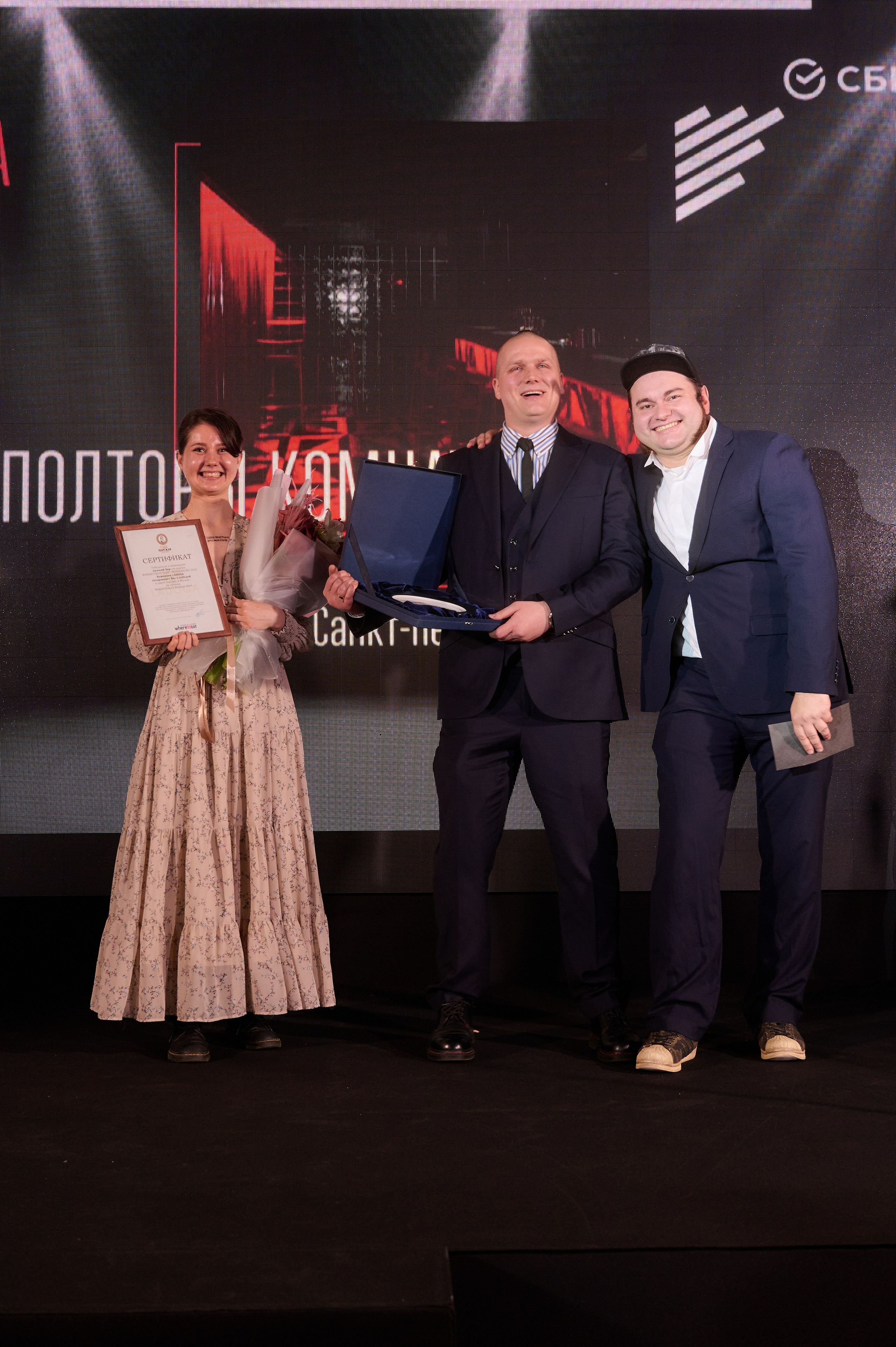 Репортаж церемонии Where To Eat. Фотограф в Санкт-Петербурге Виталий Кедов