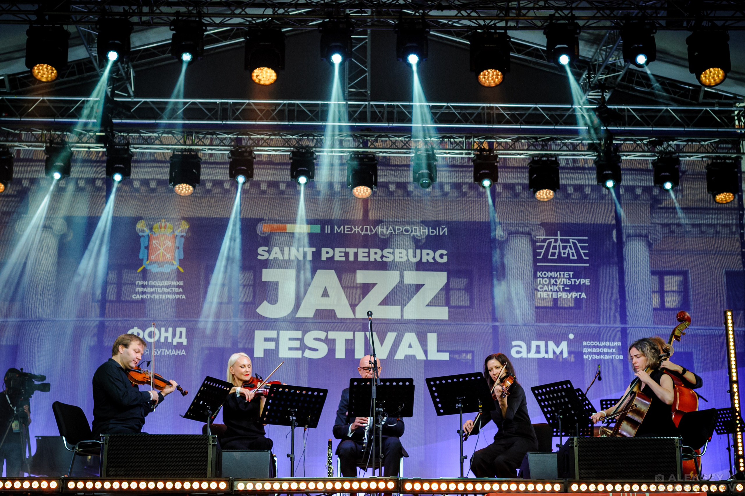 Saint Petersburg Jazz Fest, 23.07.2025. Алексей Горчаков. Фотограф на ваш праздник