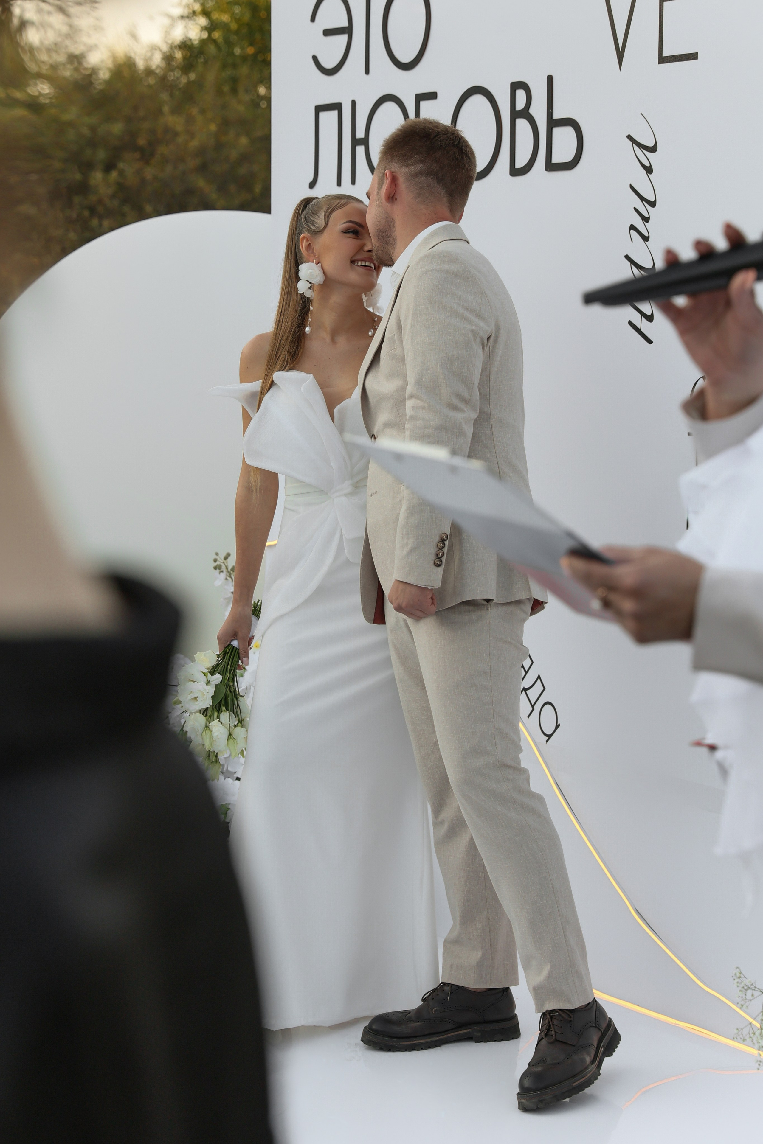 Никита и Яна. Обо мне