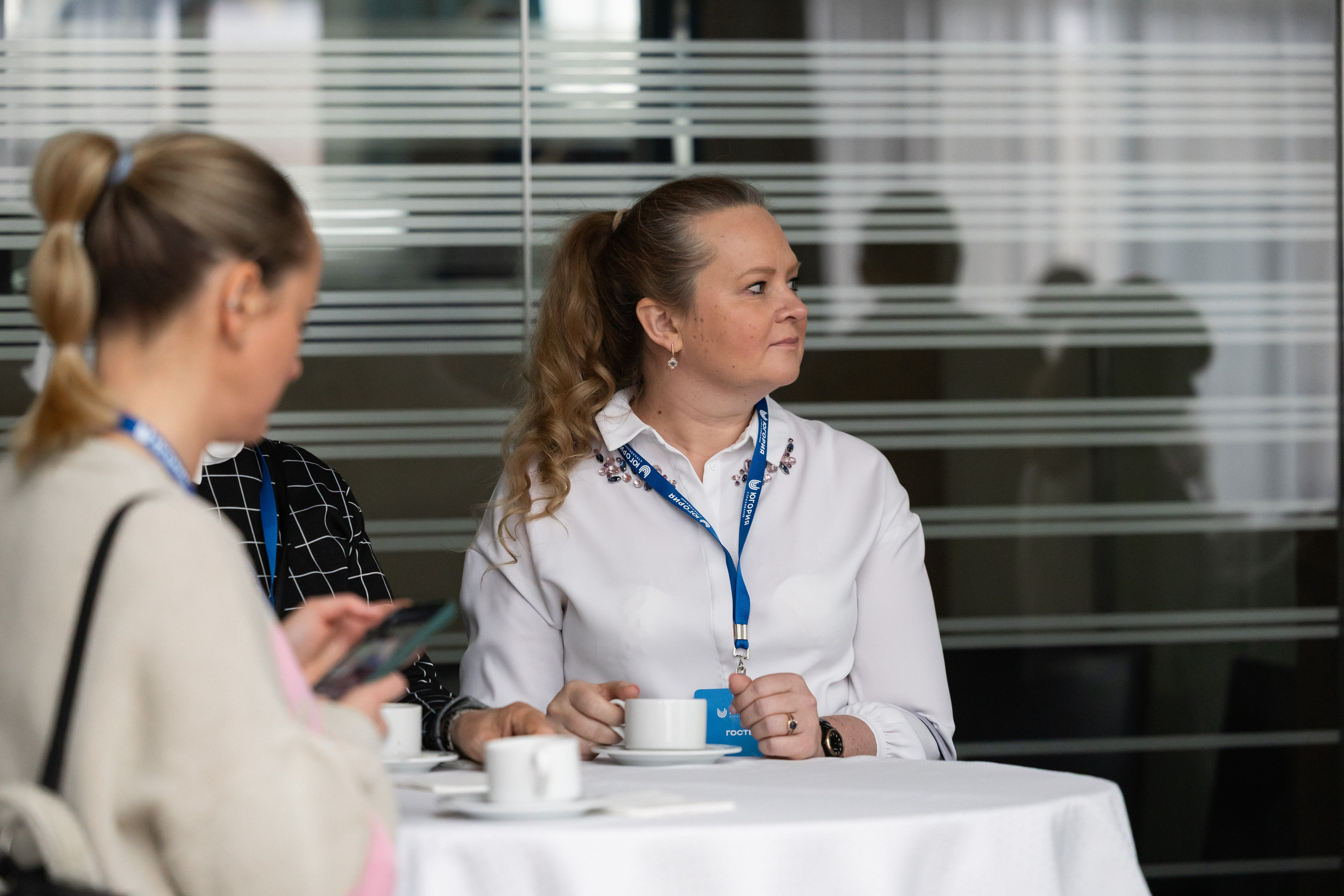 Конференция ГСК Югория