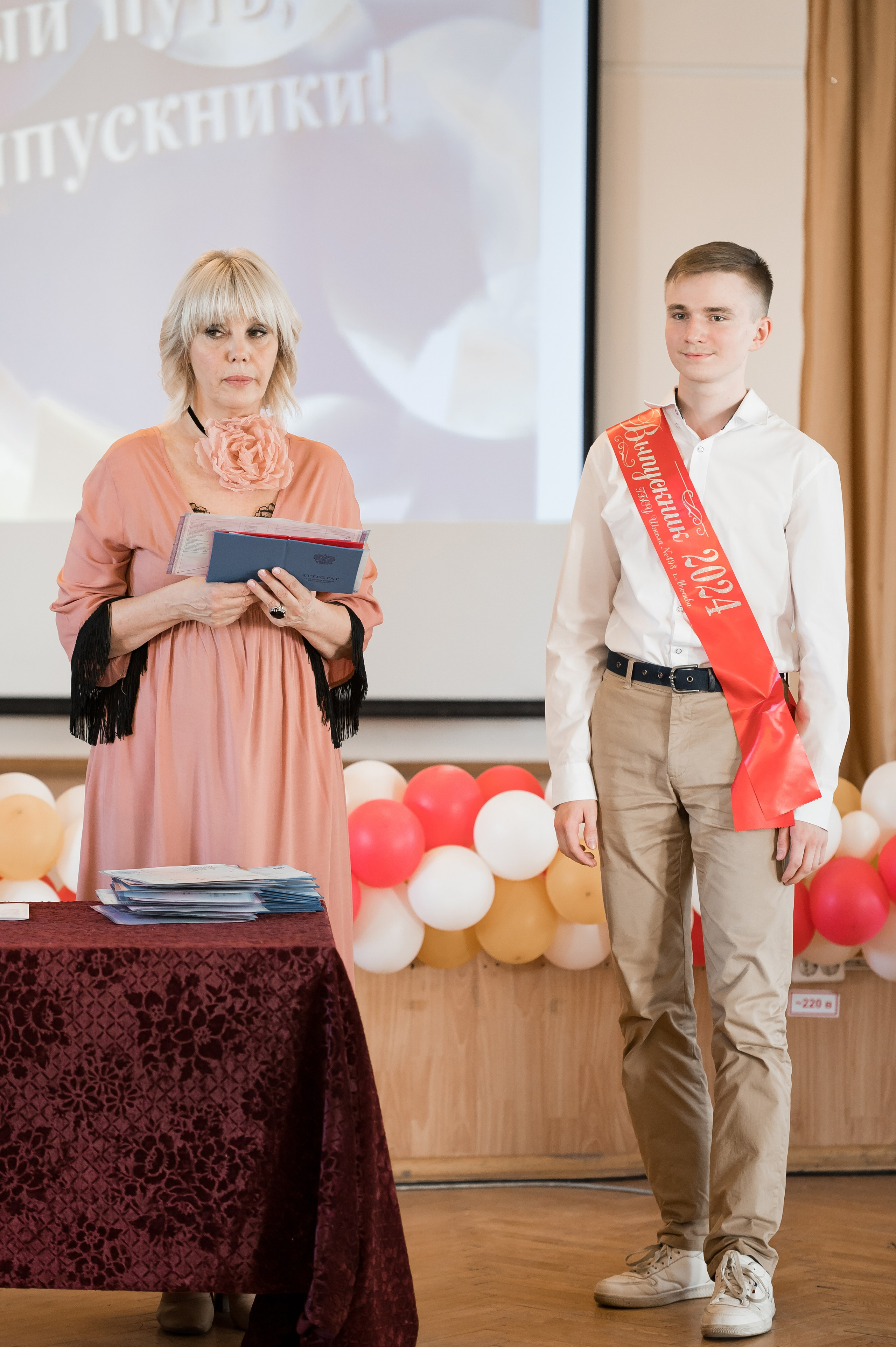 Старшие классы. Фотограф Егоров Констанин