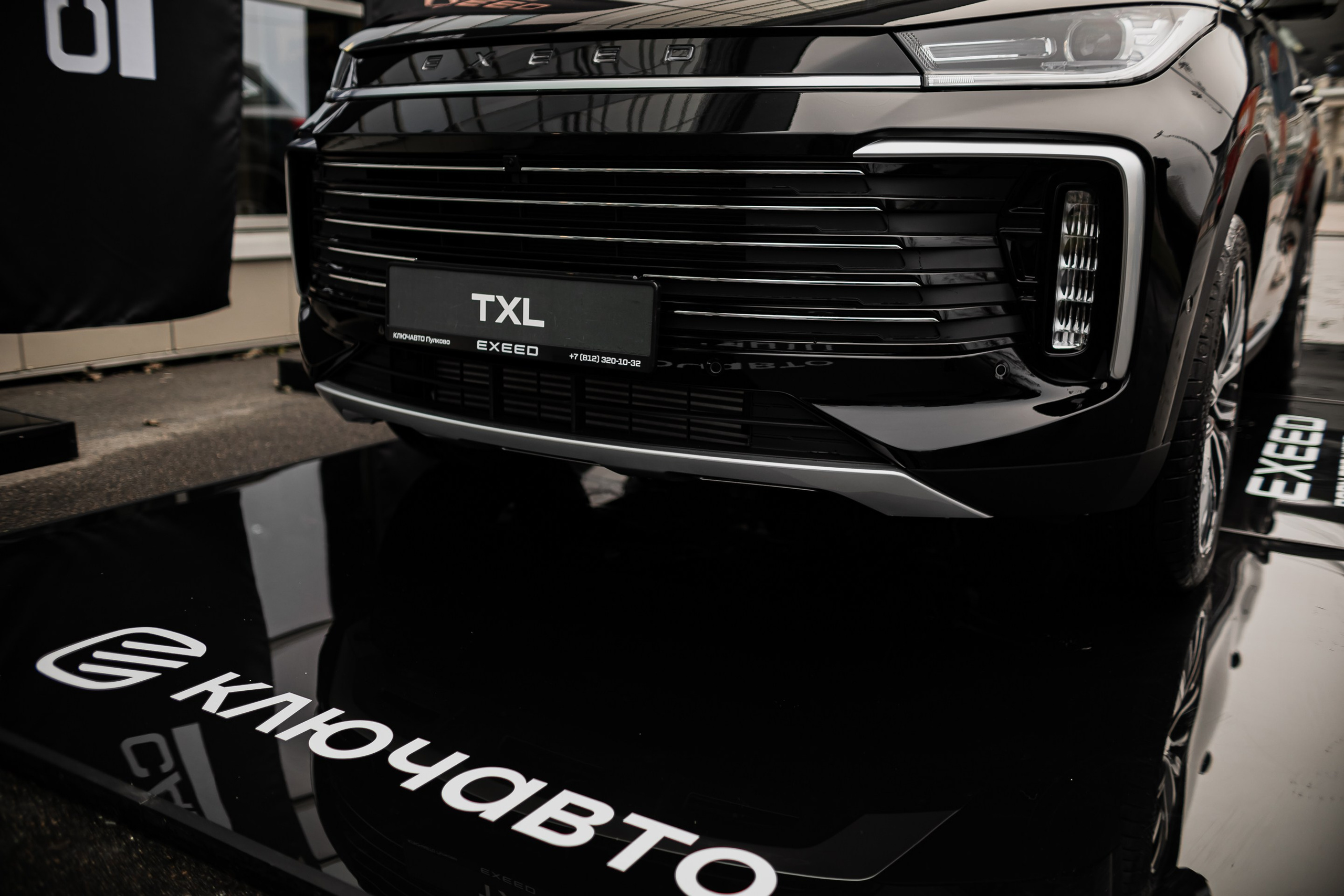 EXEED в Сибур Арена. Night2Day Санкт-Петербург