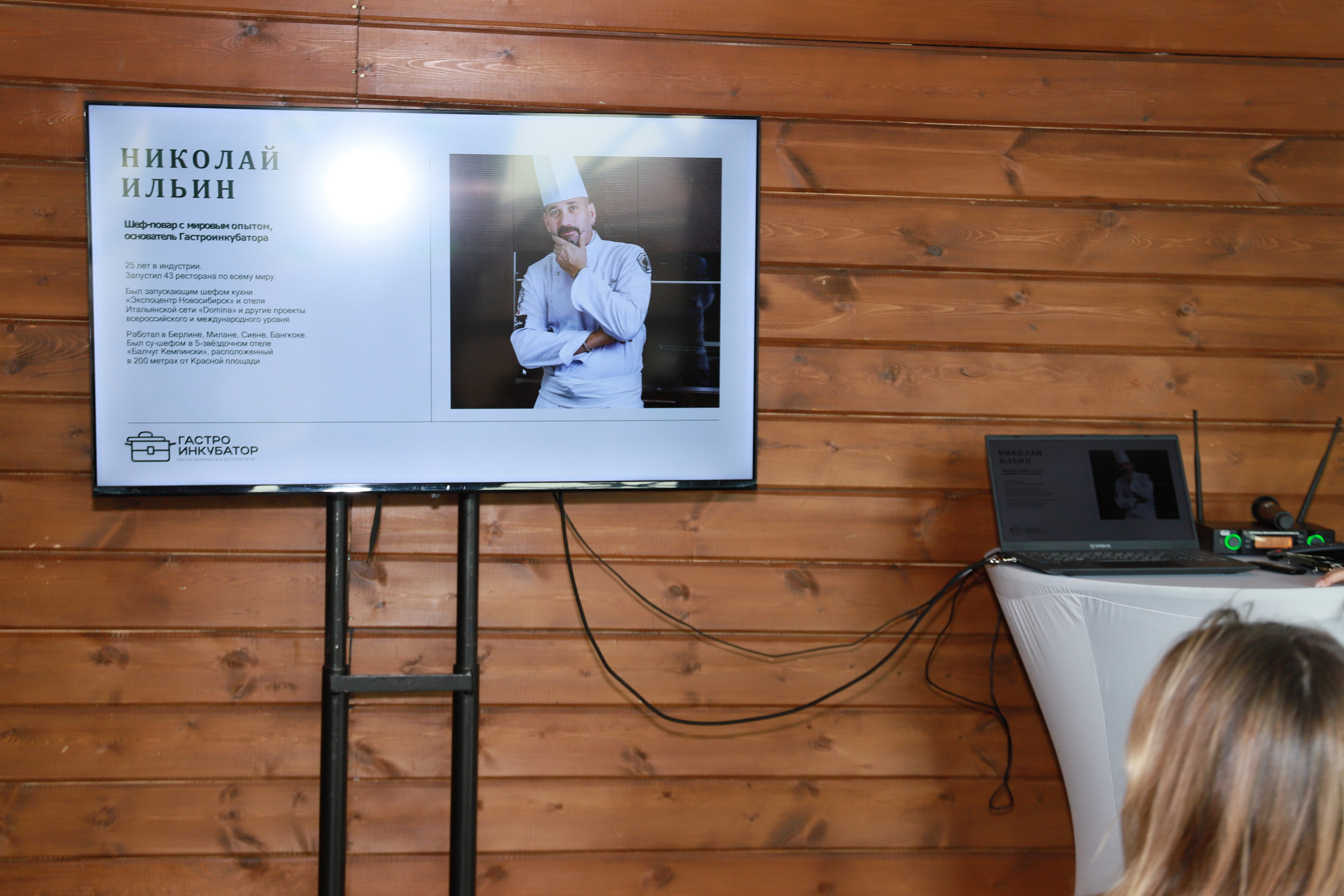 Бьюти встреча руководителей салонов. Фотограф Юлия Мальцева