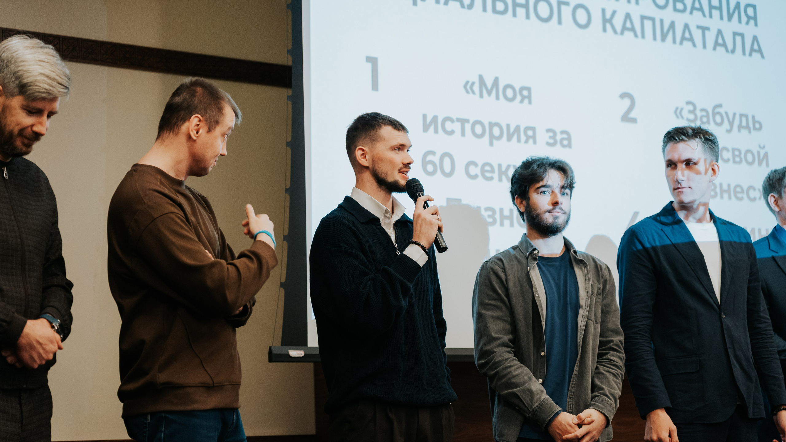 Бизнес-форум «Террирория 25». Репортажный фотограф Красноярск