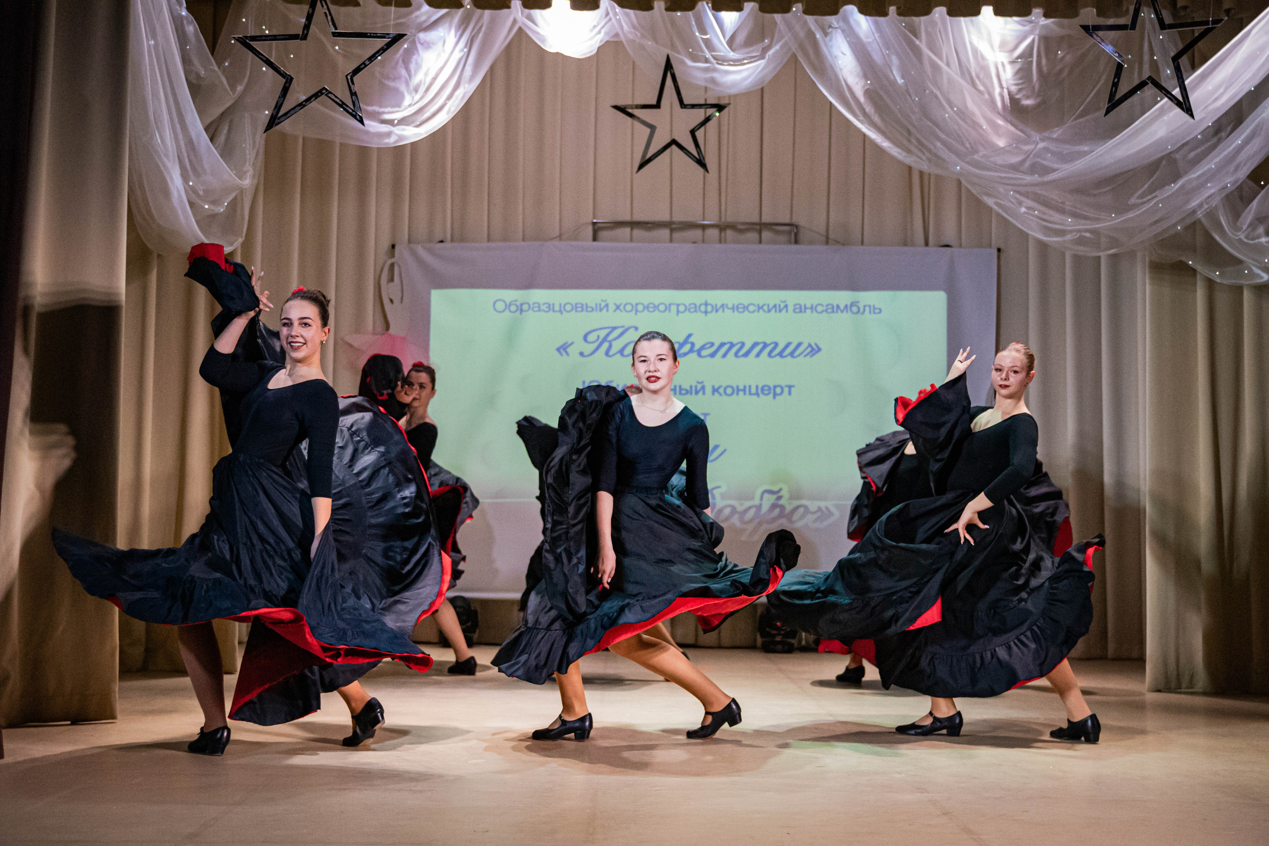 «Конфетти» Юбилейный концерт «Твори Добро». Фотограф Дарья Маташкова