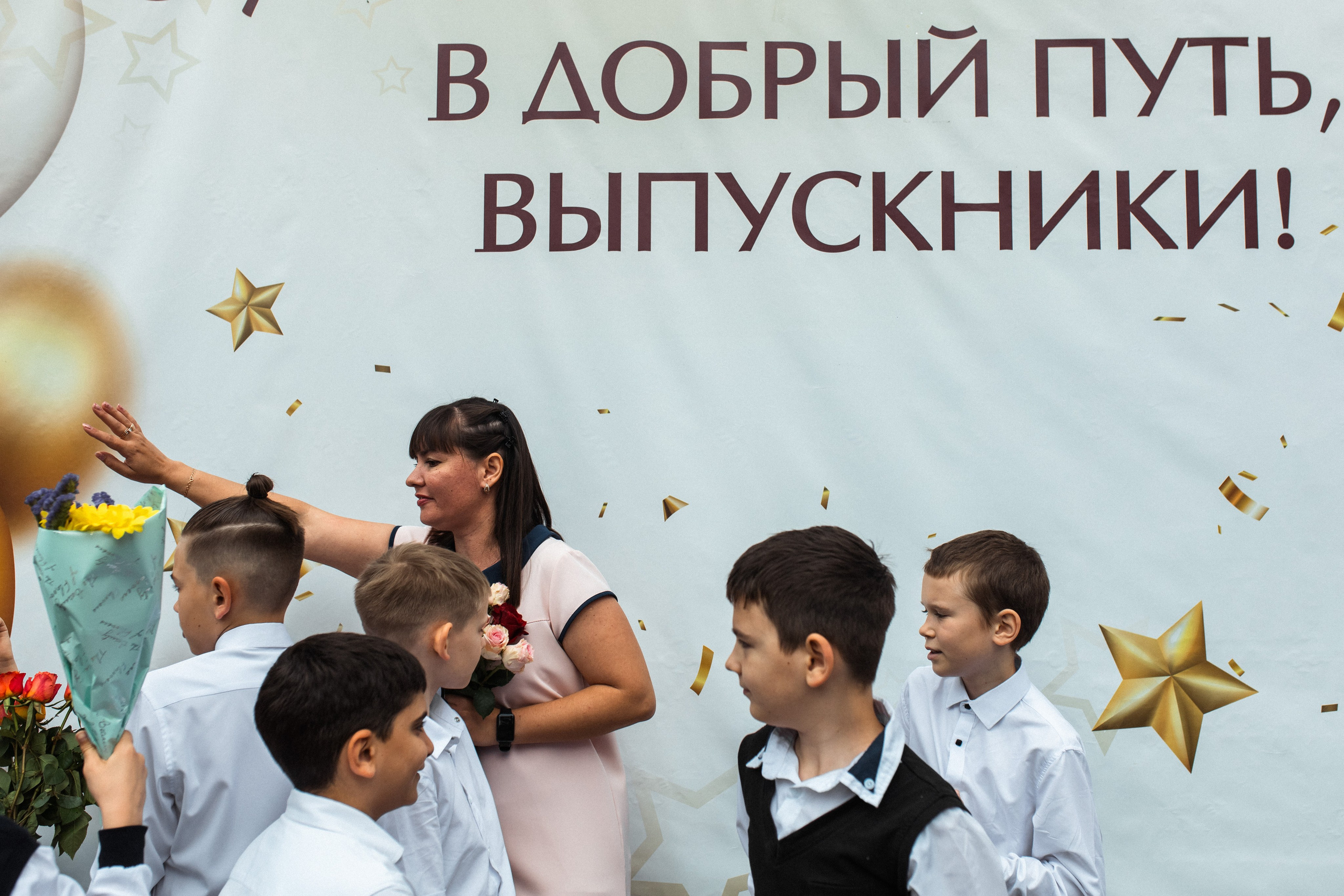 Линейка 4 класс. Фотограф Куянова Алина, семейные и свадебные фотосессии в Калининграде