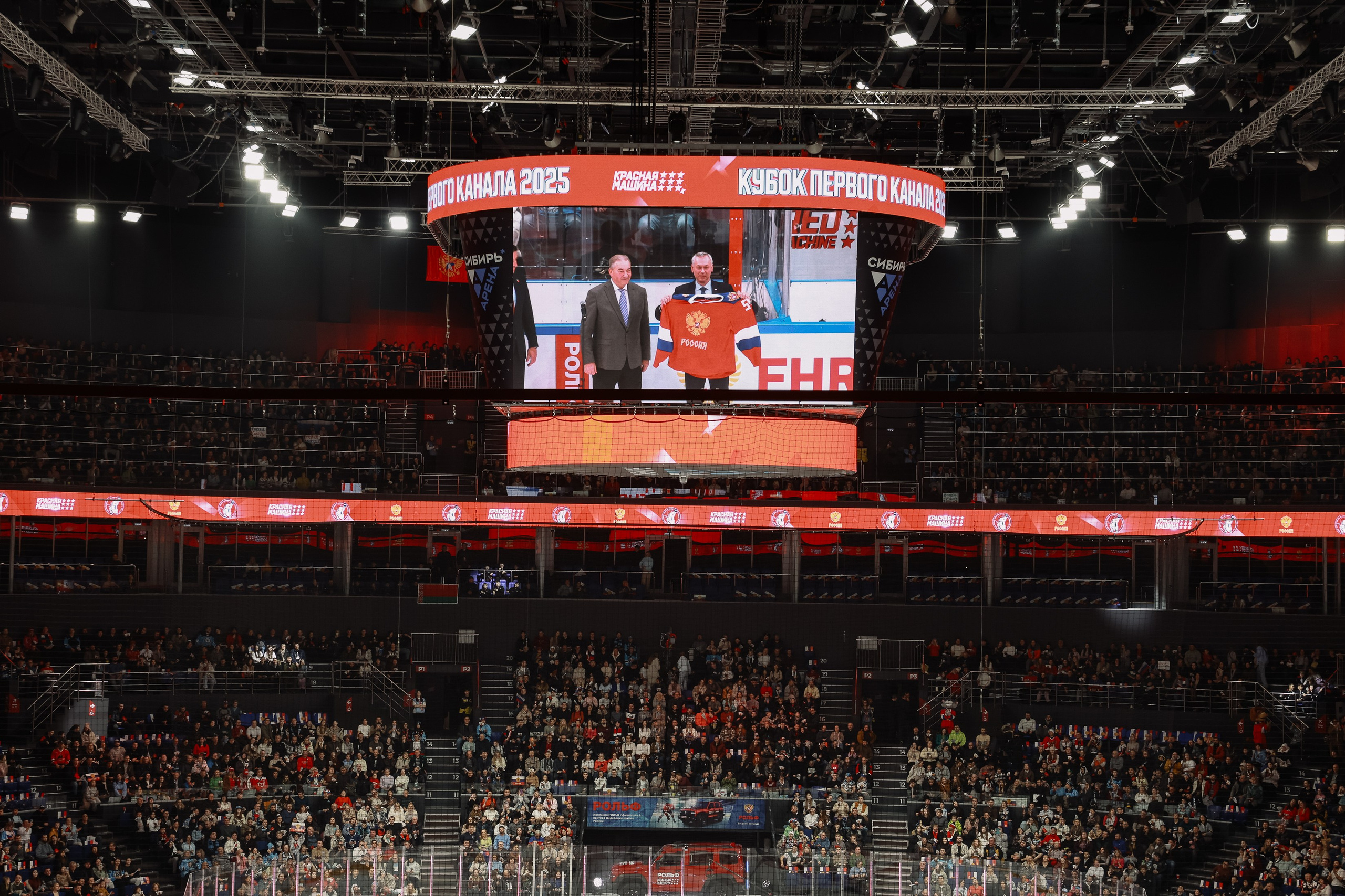 Кубок Первого канала. Фотограф Юлия Мальцева