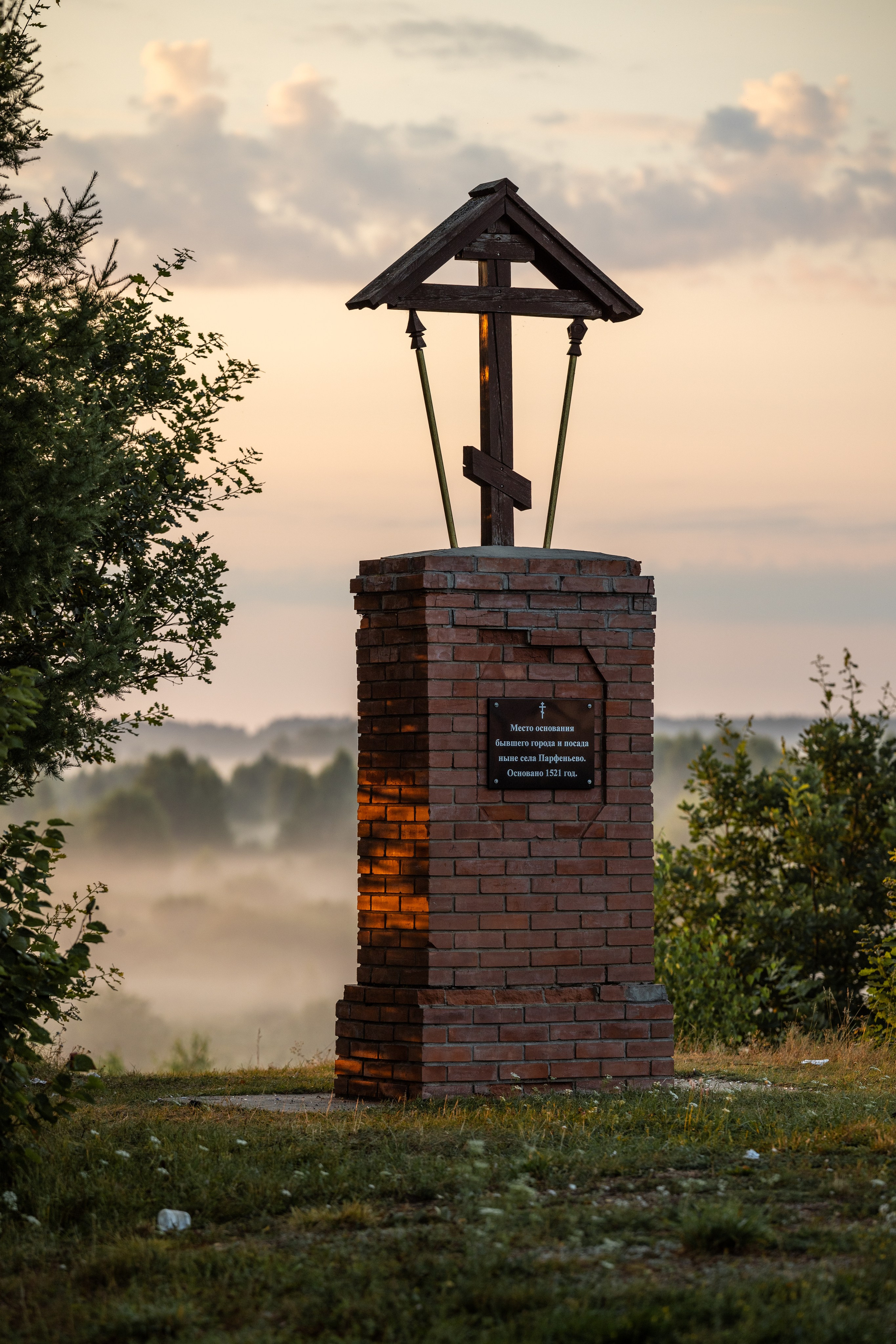Природные пейзажи. Наталия Клевинскас портретный фотограф в Костроме