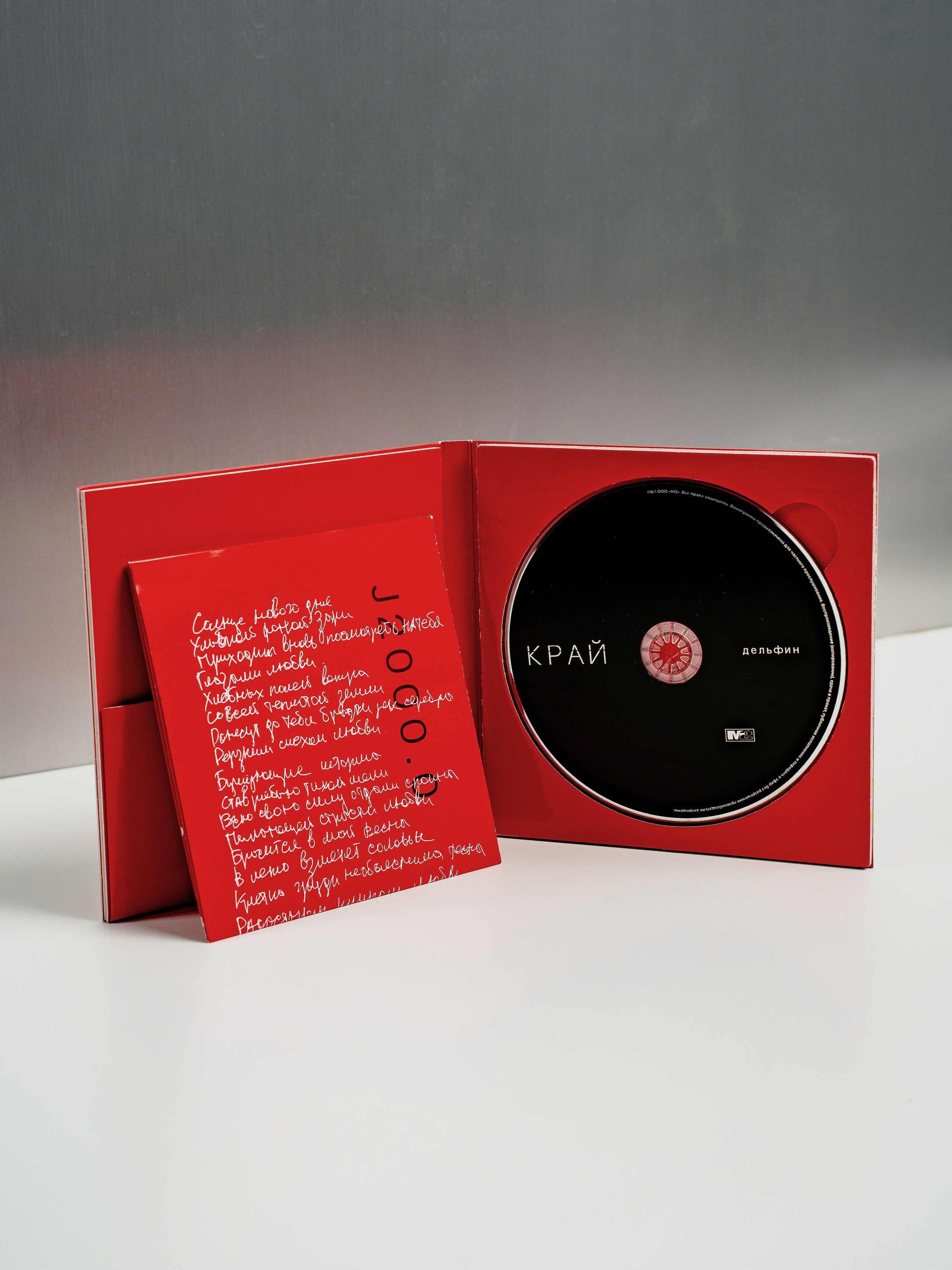 Дельфин. Портретный фотограф Москва Белогорцев Сергей