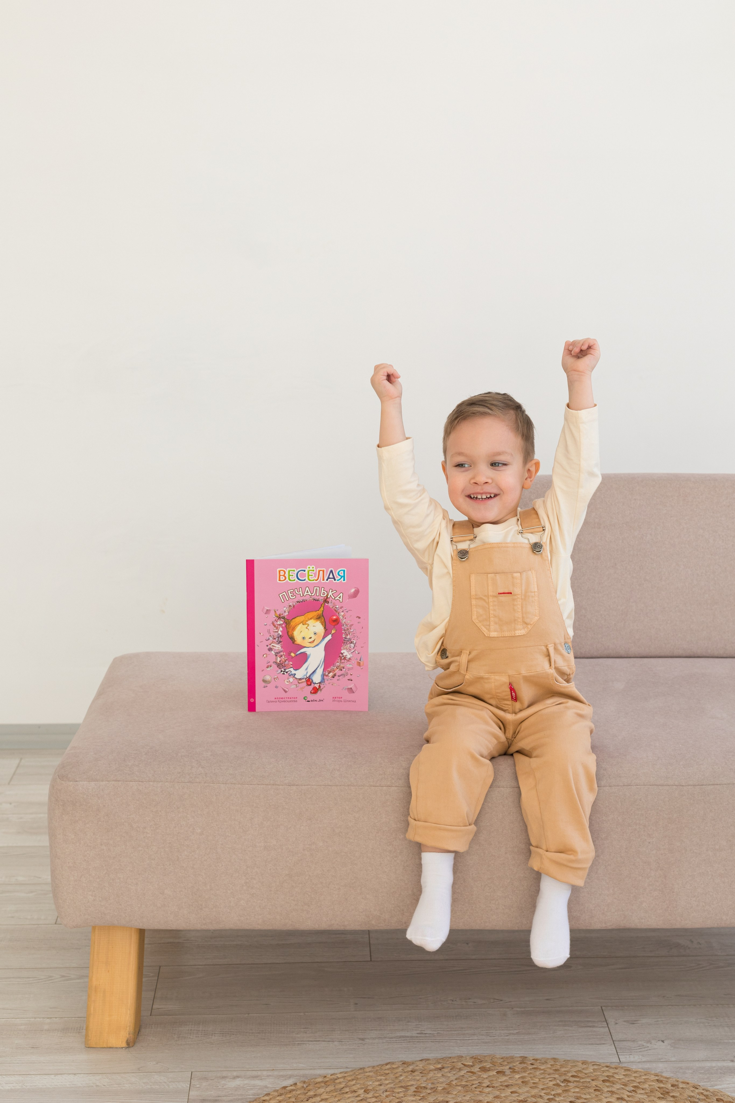 Фотосессия с детскими книгами. Детский и контент фотограф Надя Волкова Санкт-Петербург