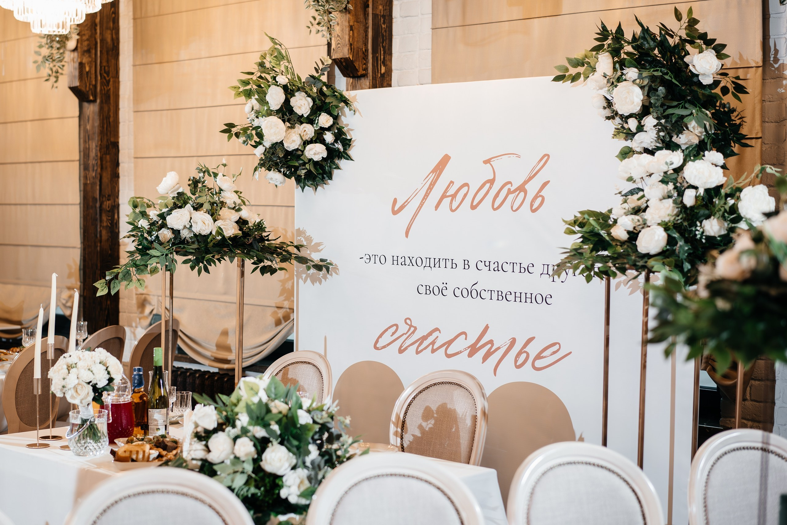 Виктория & Виталий. Свадебный фотограф Барнаул Алексей Павлов