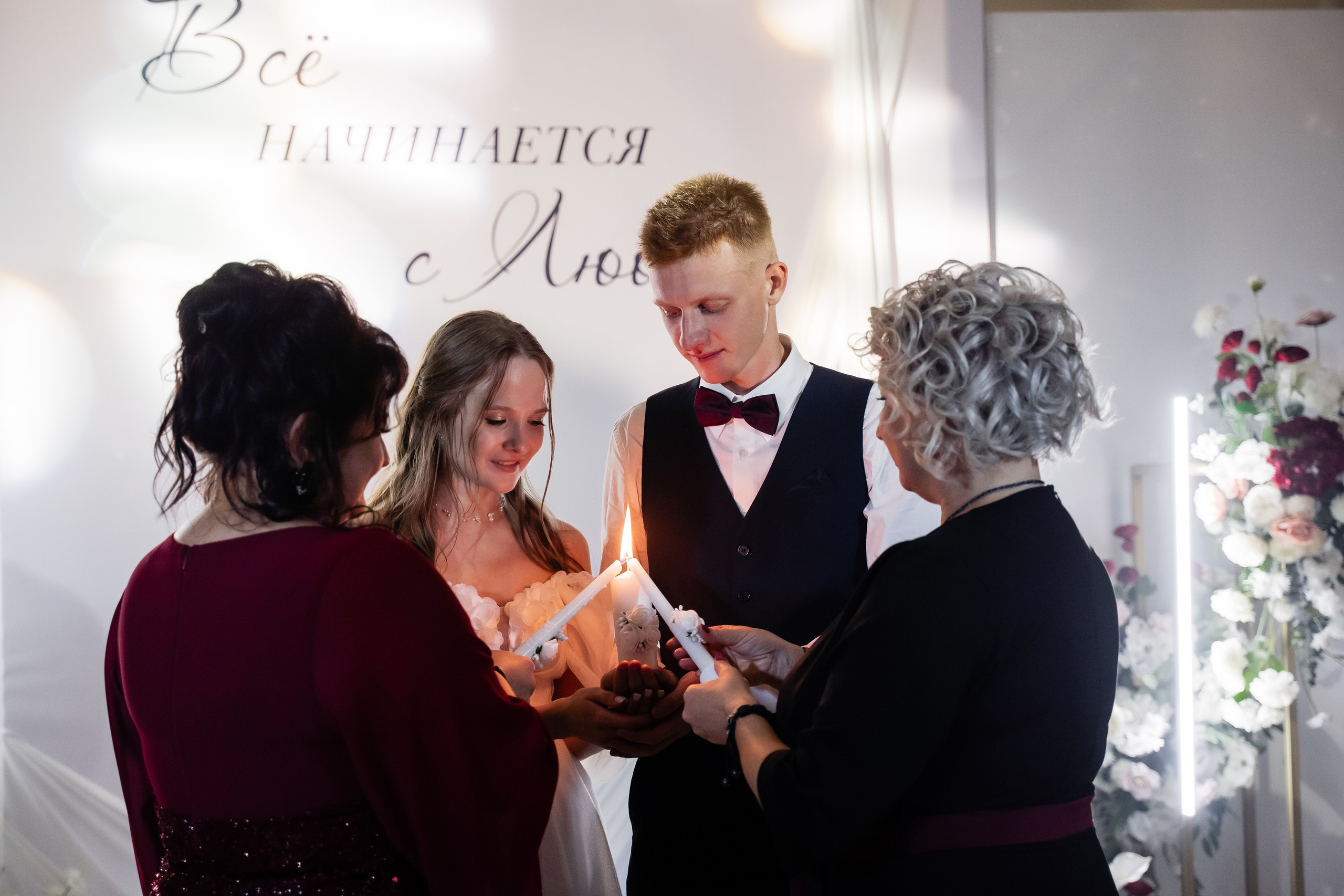 Елена и Александр. Свадебный фотограф Екатерина Кузнецова