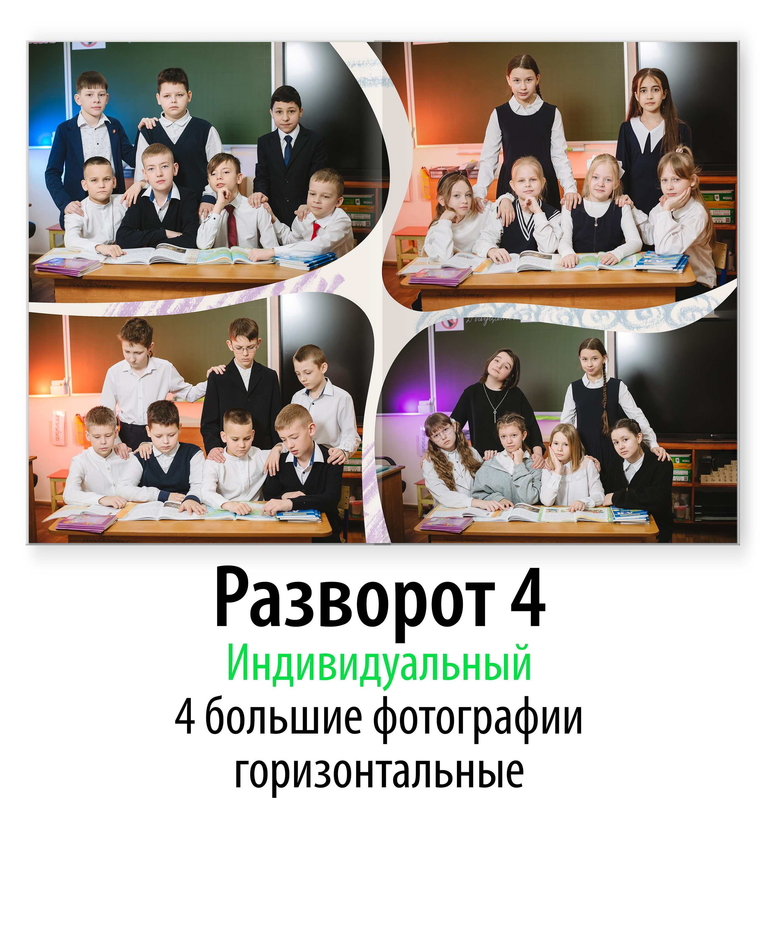 Персиковый