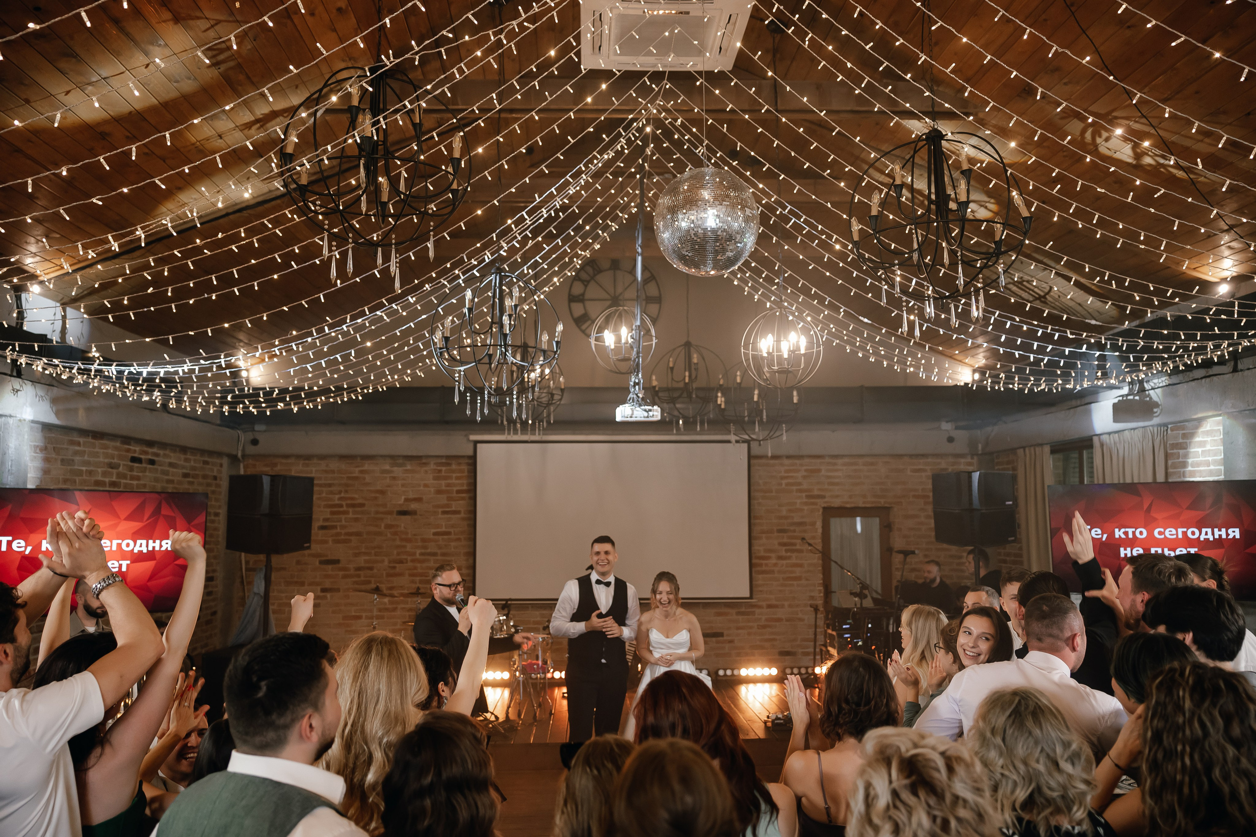 Даша & Антон. Агентство по организации мероприятий