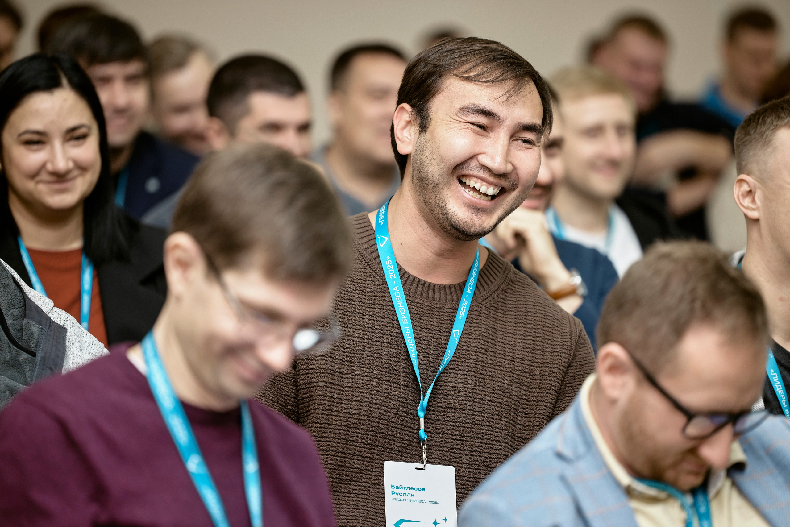 Деловые мероприятия