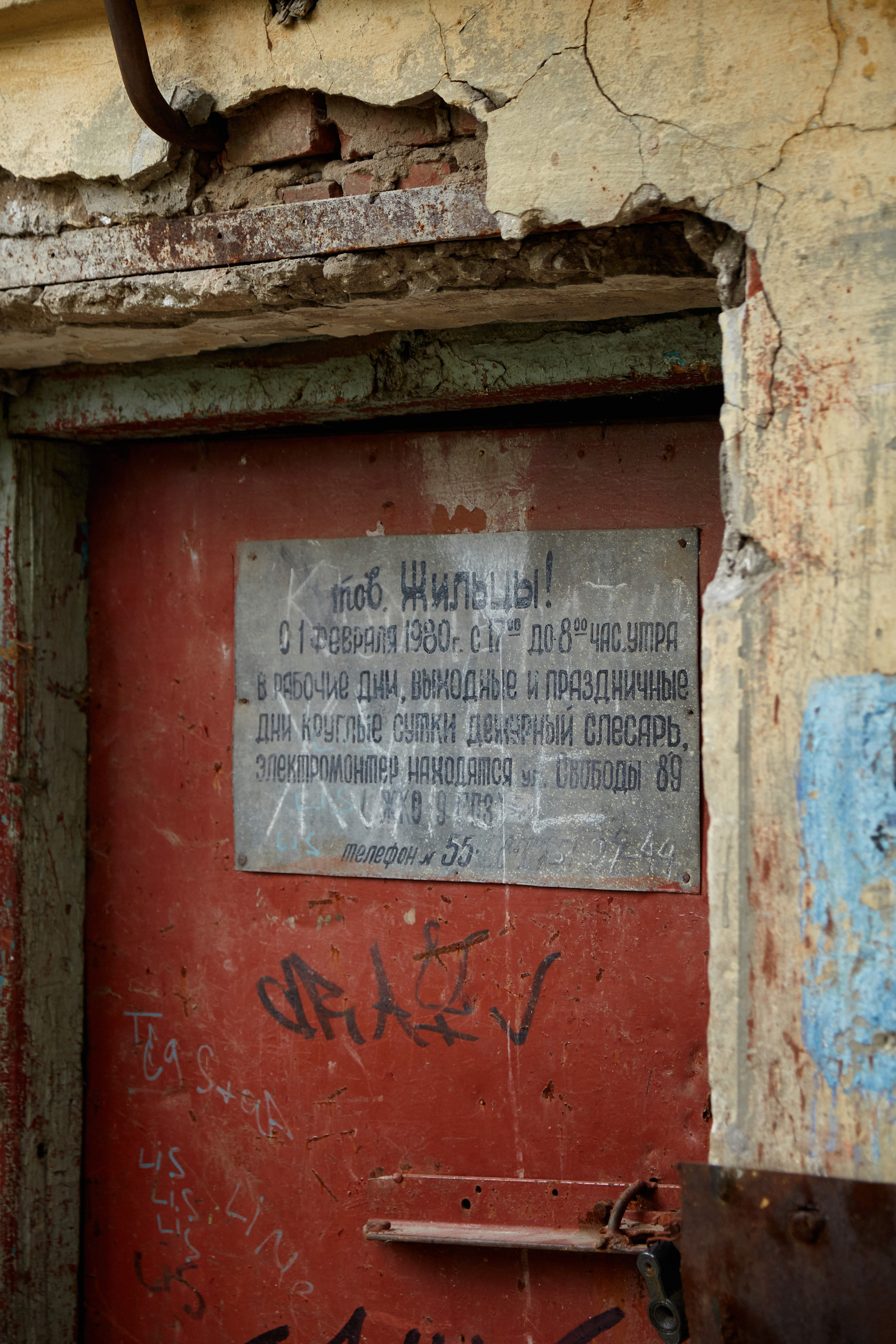 По архитектурному сердцу Безымянки. DENISOV ART (фото, видео, дизайн) САМАРА