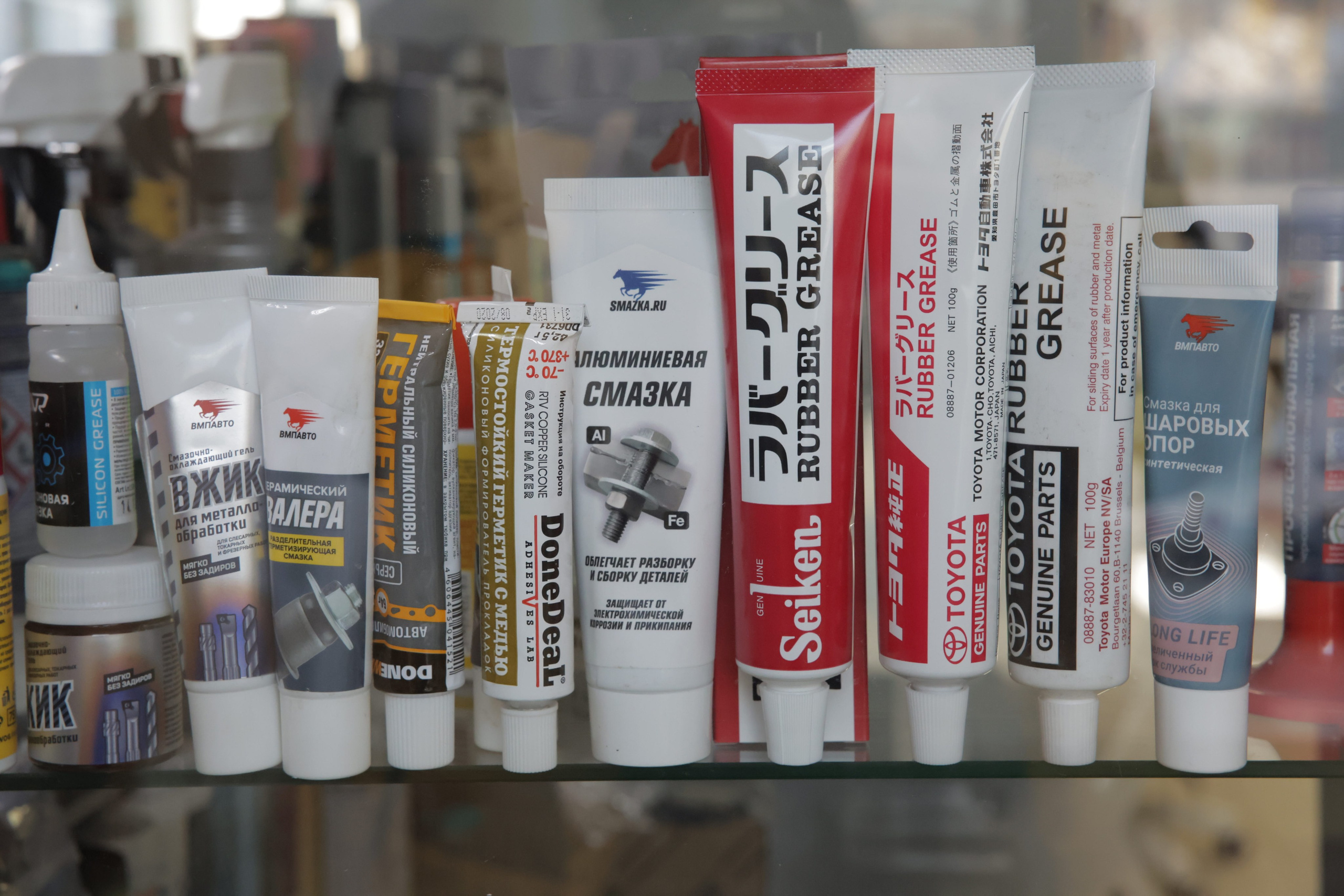 Комплекс «АвтоМиг» Магадан | автомагазин | автозапчасти | автосервис | автомойка