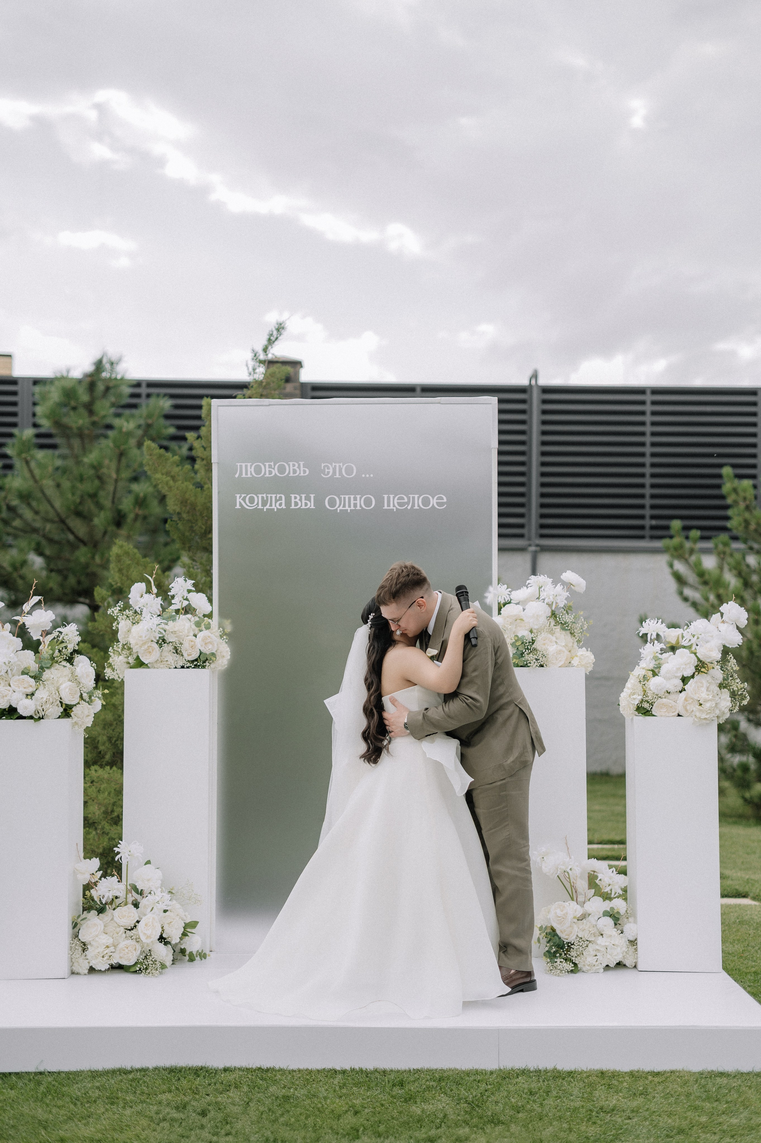 Андрей и Анастасия. Свадебный фотограф