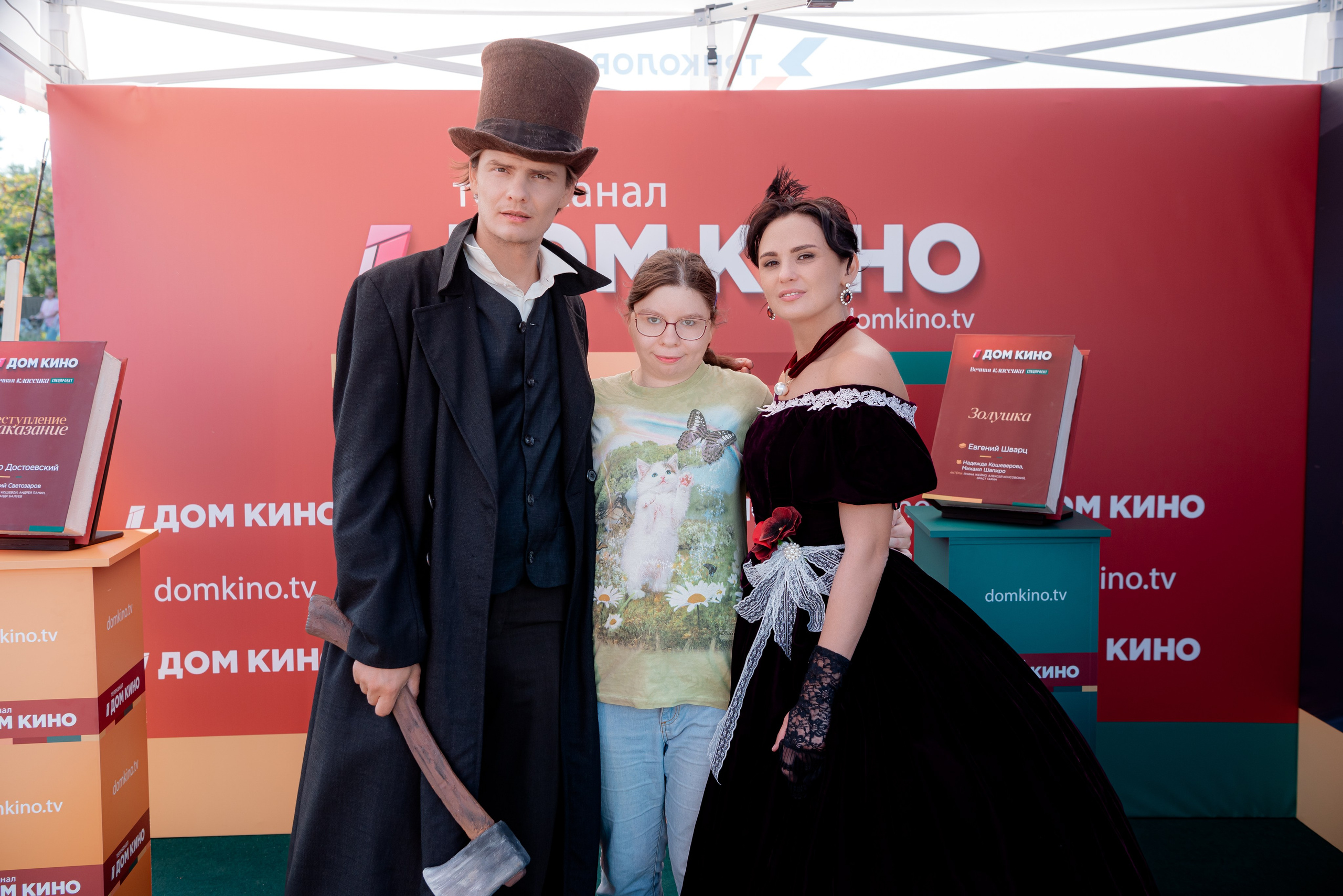 Портретные фото с артистами в палатке Триколор Дом Кинов на день города Волгоград. Фотограф в Волгограде и Волжском Александр Горбань