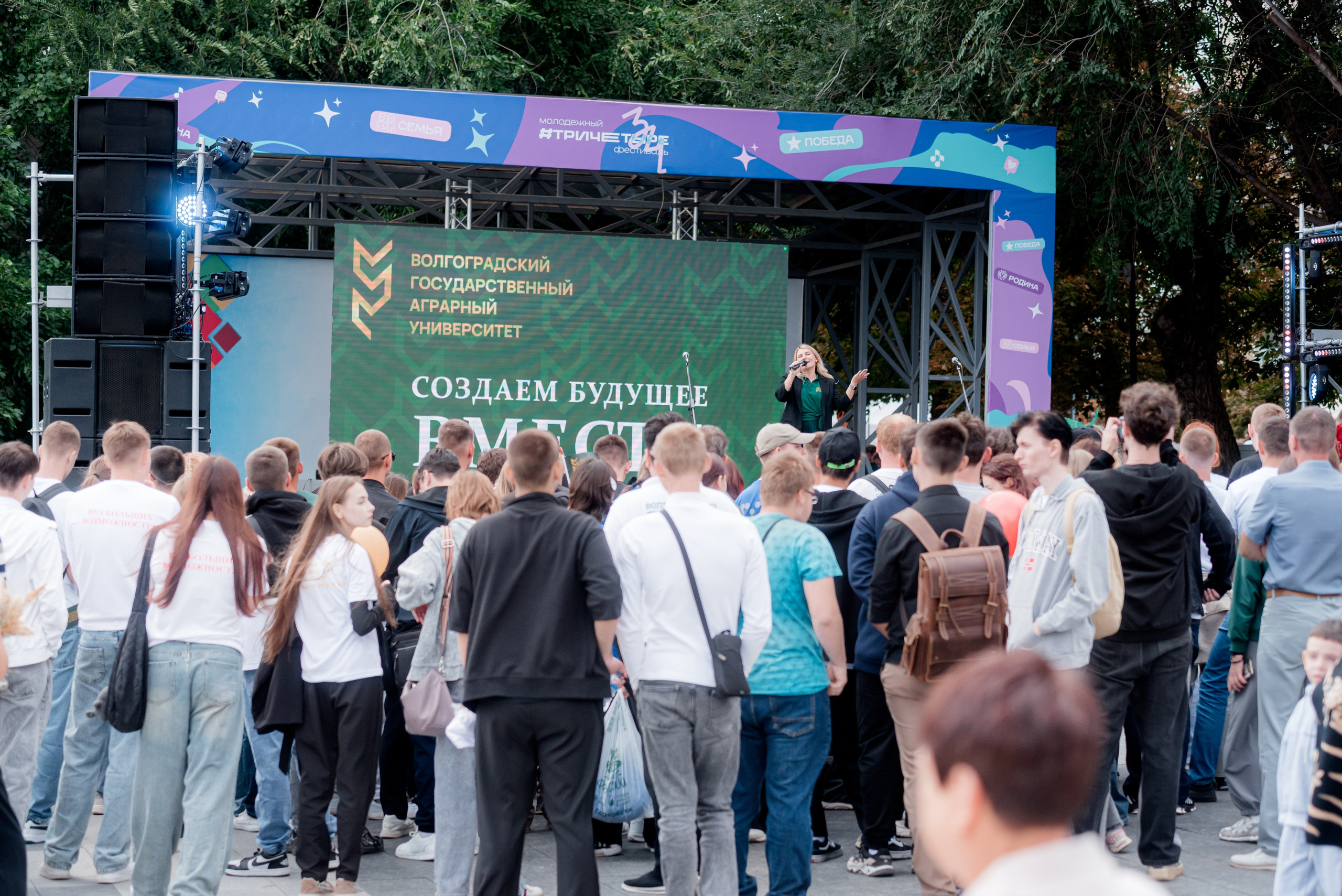 Фестиваль ¾. 2025. Фотограф в Волгограде и Волжском Александр Горбань