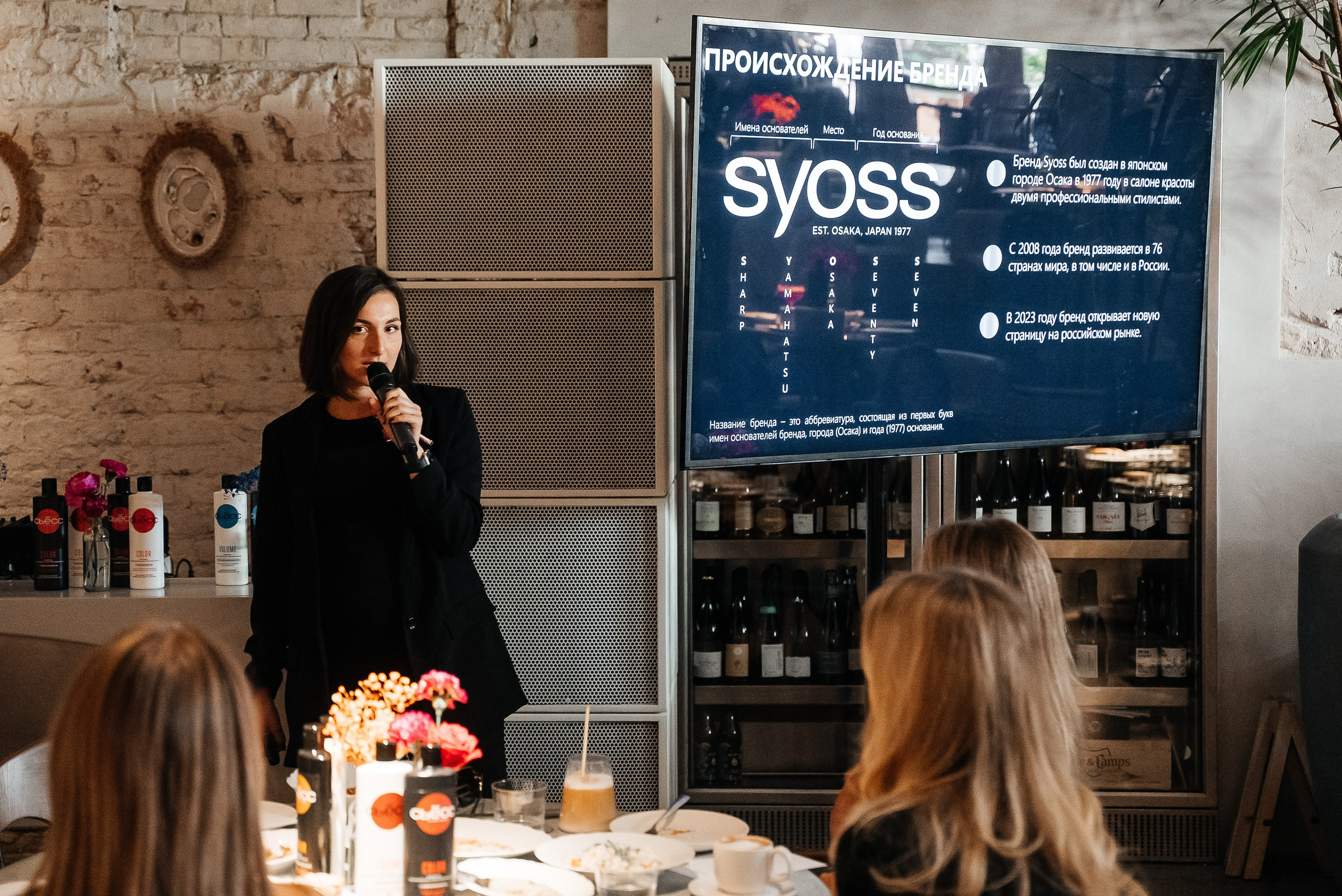 Сьесс. Павел Краснов — Свадебный и репортажный фотограф в Москве