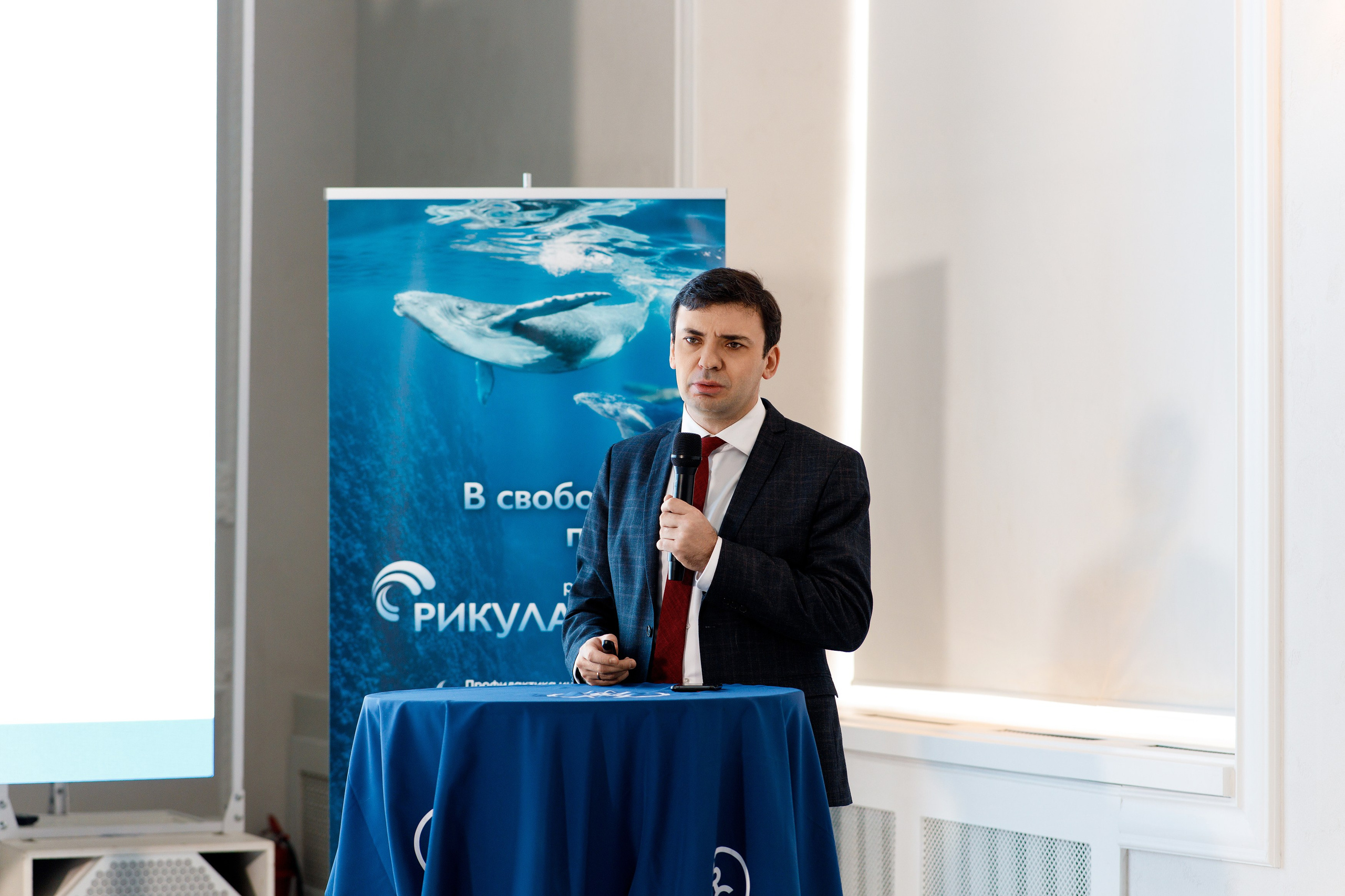 Конференция Рикулатрон. Фотограф Дмитрий Молчанов | Фотограф Пермь | Фотограф