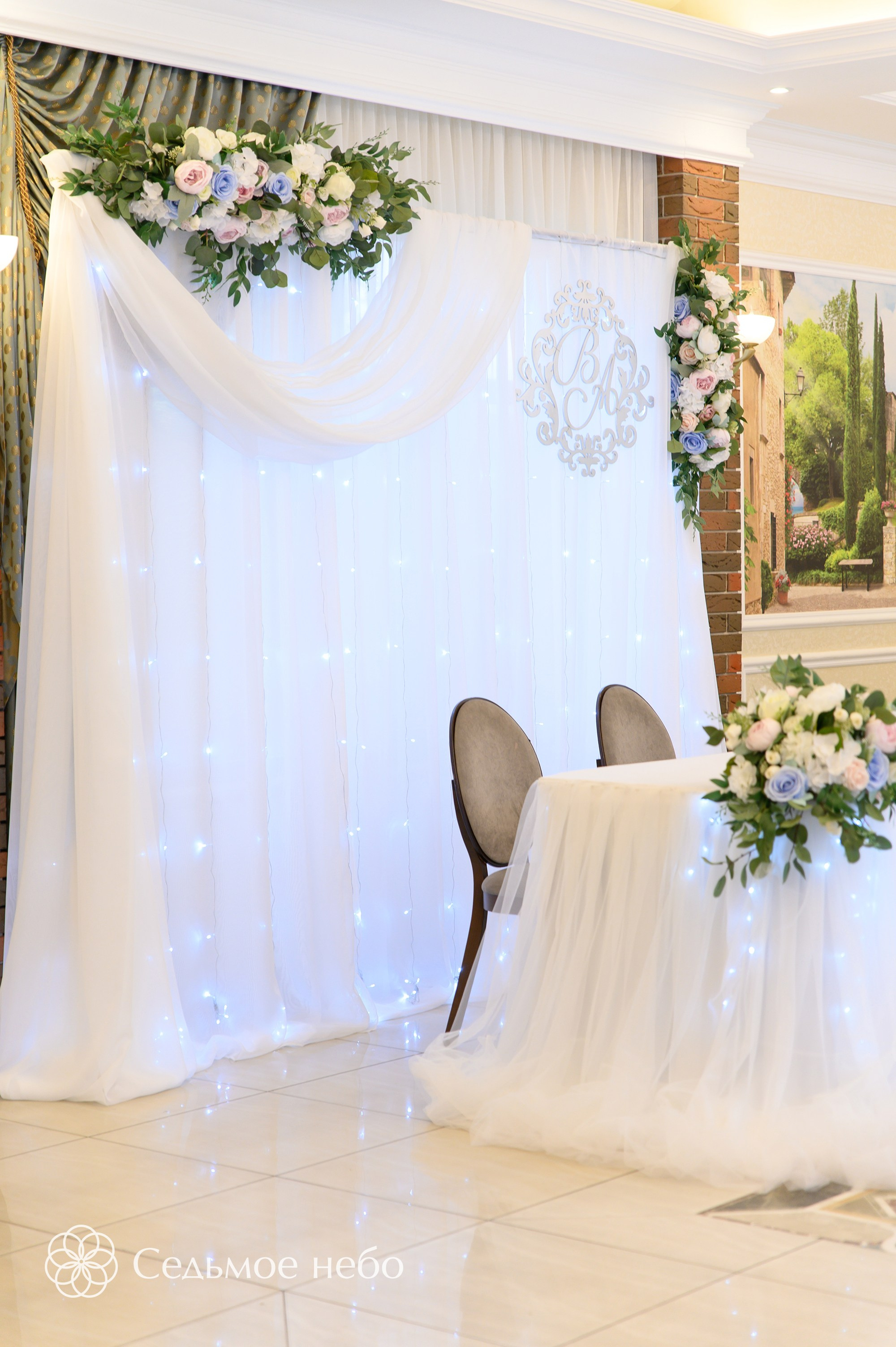 Владимир & Алёна. Студия декора Седьмое небо