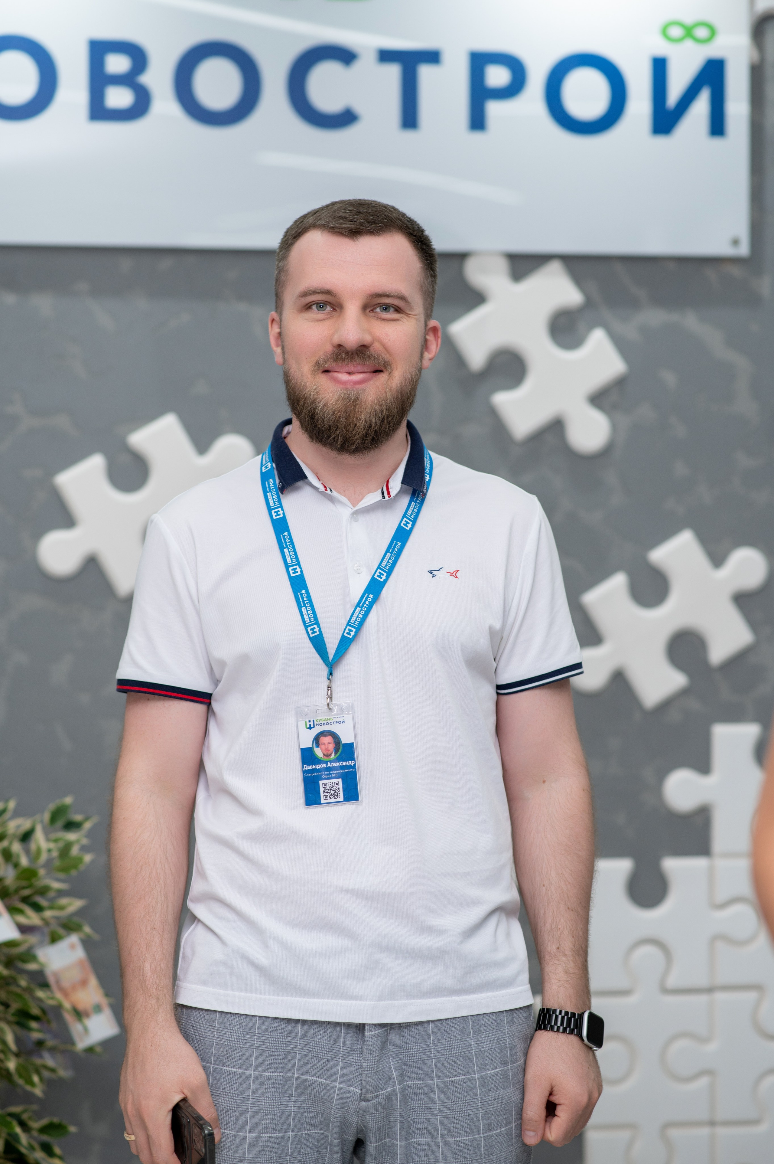 Открытие нового офиса в агенстве недвижимости Кубань-Новострой. Фотограф Юлия Куталова | Краснодар