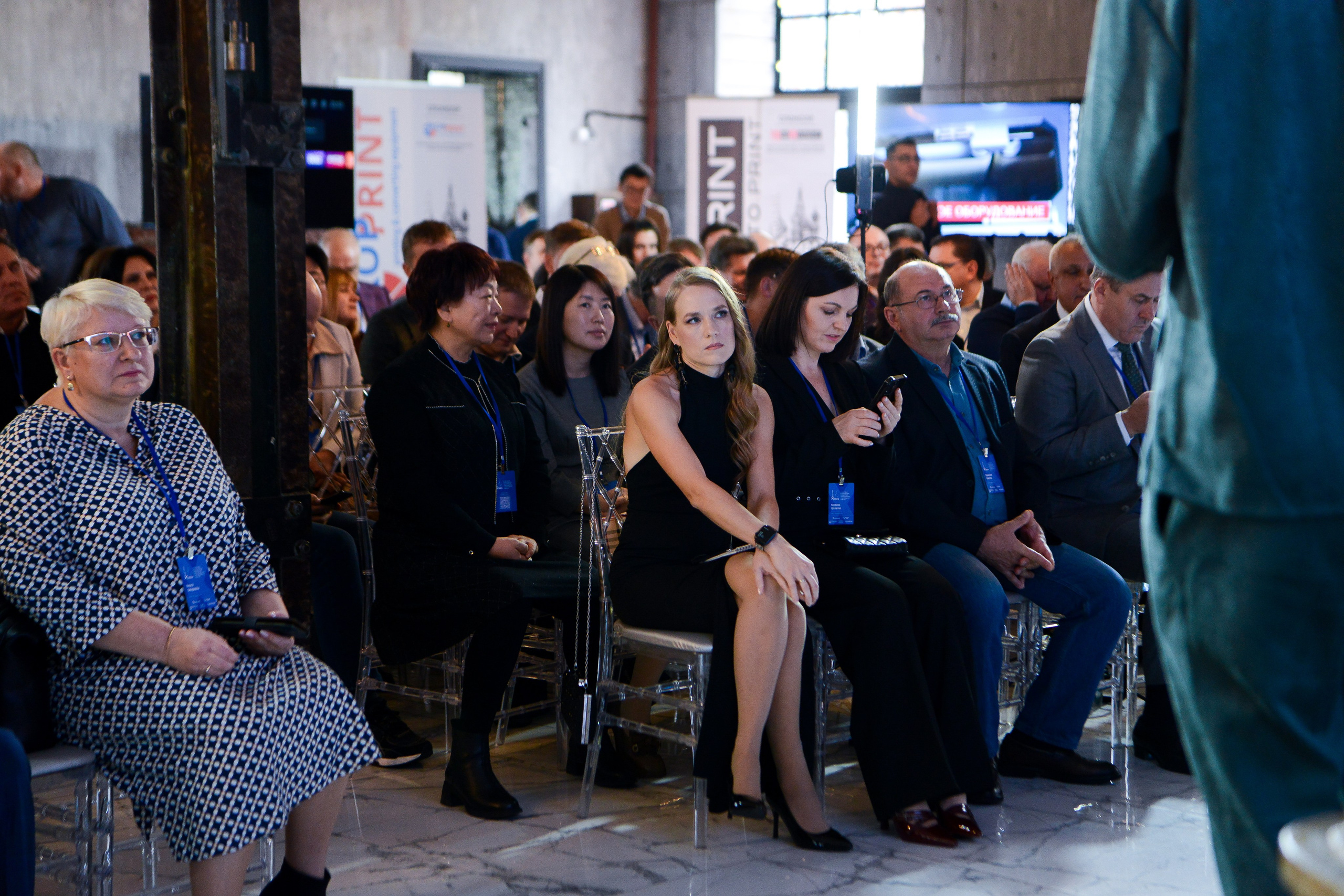 X ВСЕРОССИЙСКАЯ КОНФЕРЕНЦИЯ ПРОИЗВОДИТЕЛЕЙ САМОКЛЕЯЩИХСЯ ЭТИКЕТОК. Спортивный фотограф в Москве | Наталья K