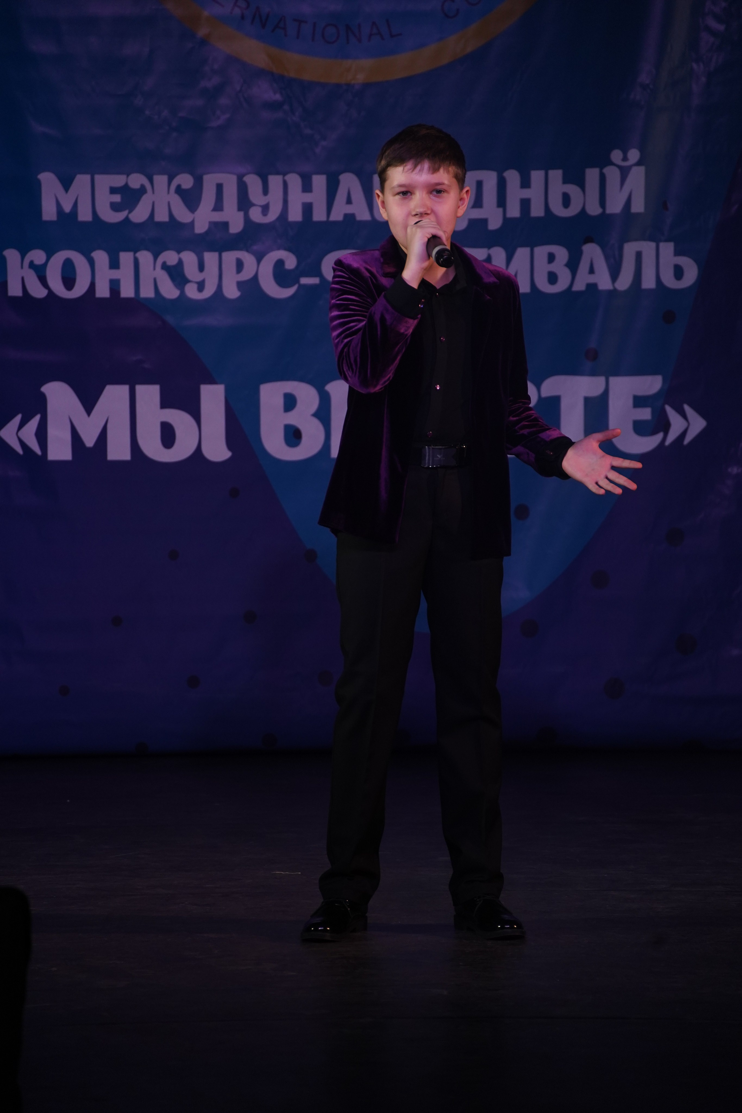 «МЫ ВМЕСТЕ» КОНЦЕРТ. Коммерческий фотограф|Детский фотограф в Самаре Плетнева Евгения