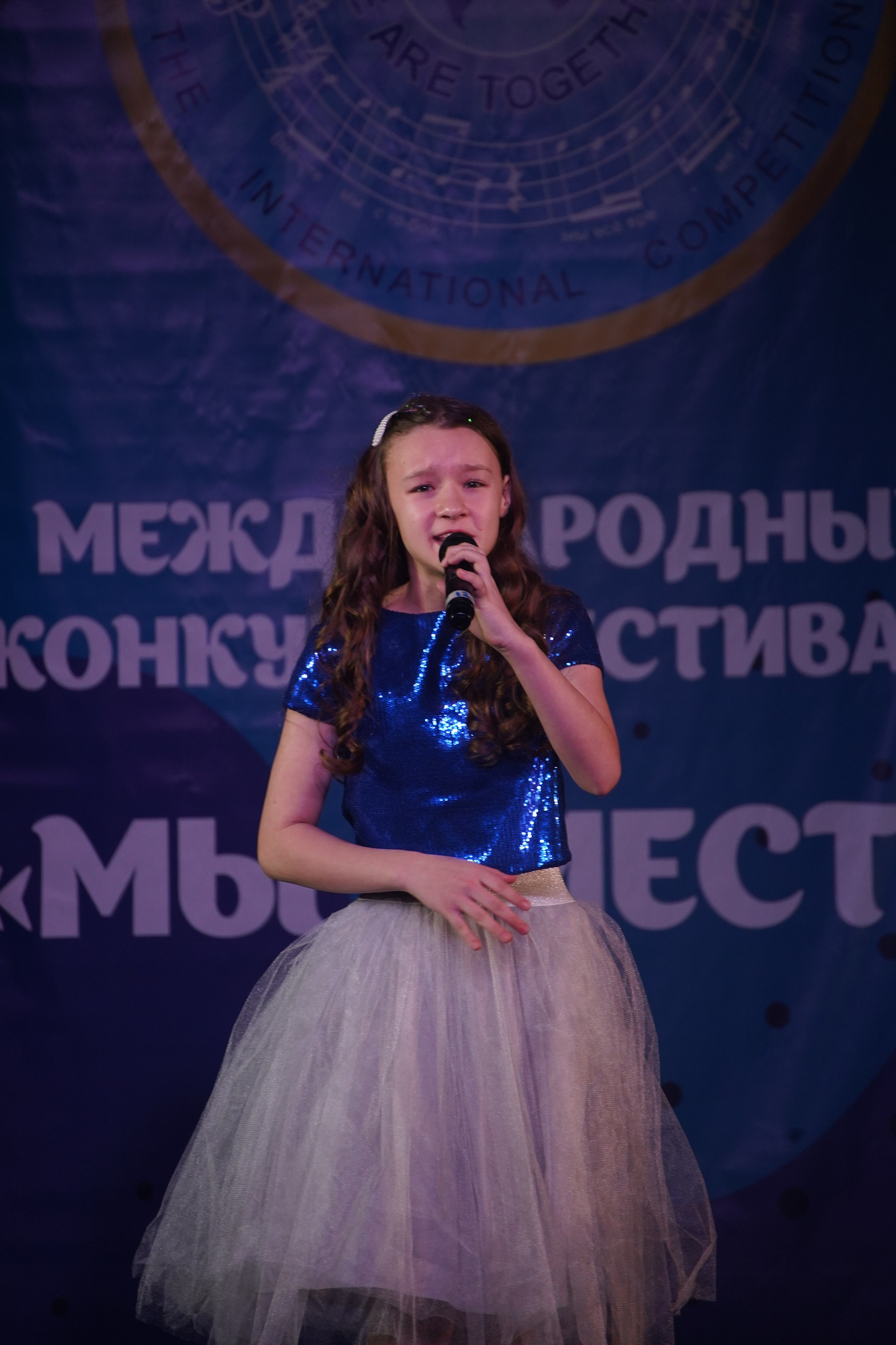 «МЫ ВМЕСТЕ» КОНЦЕРТ. Коммерческий фотограф|Детский фотограф в Самаре Плетнева Евгения