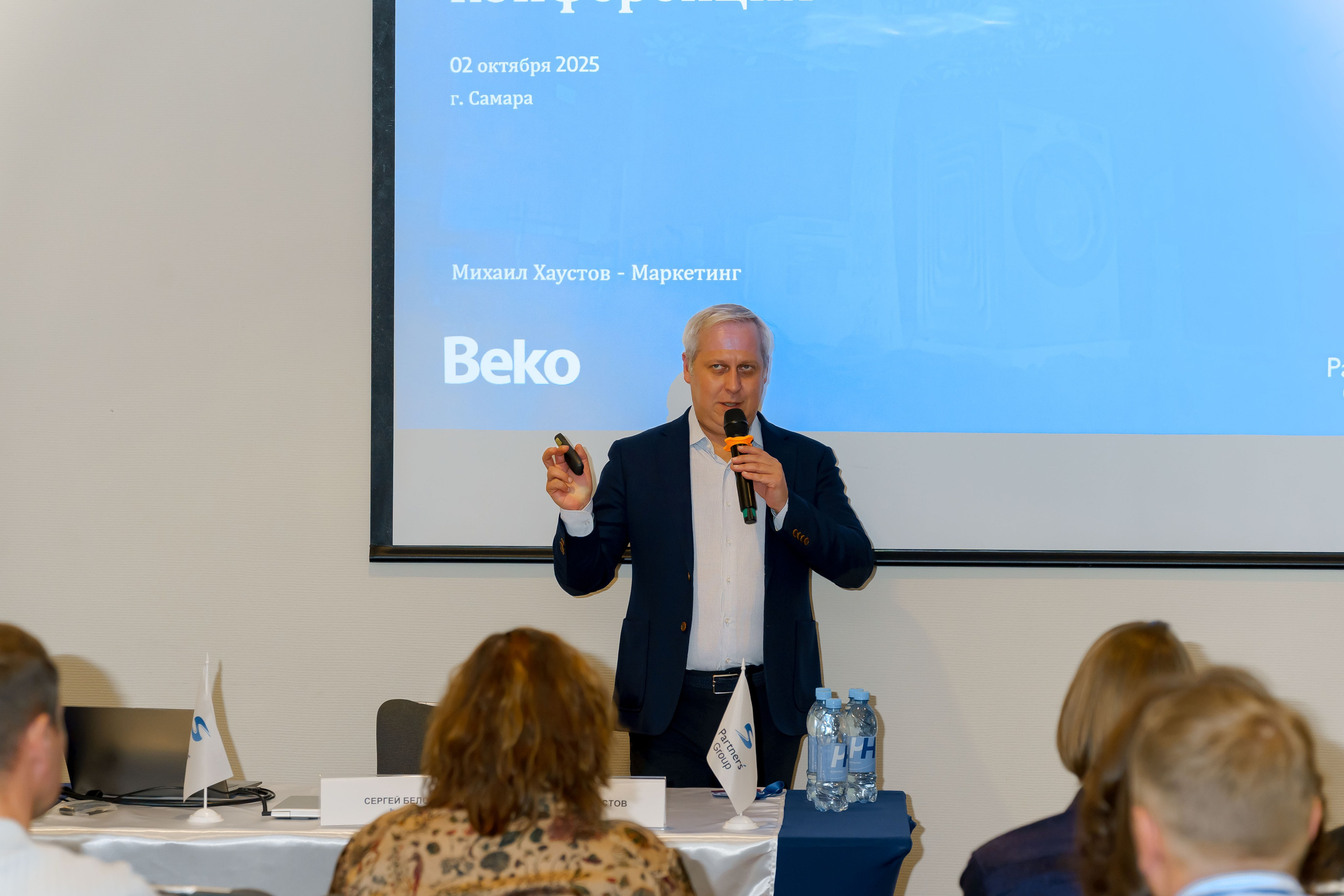 PartnersGroup конференция. Коммерческий фотограф|Детский фотограф в Самаре Плетнева Евгения