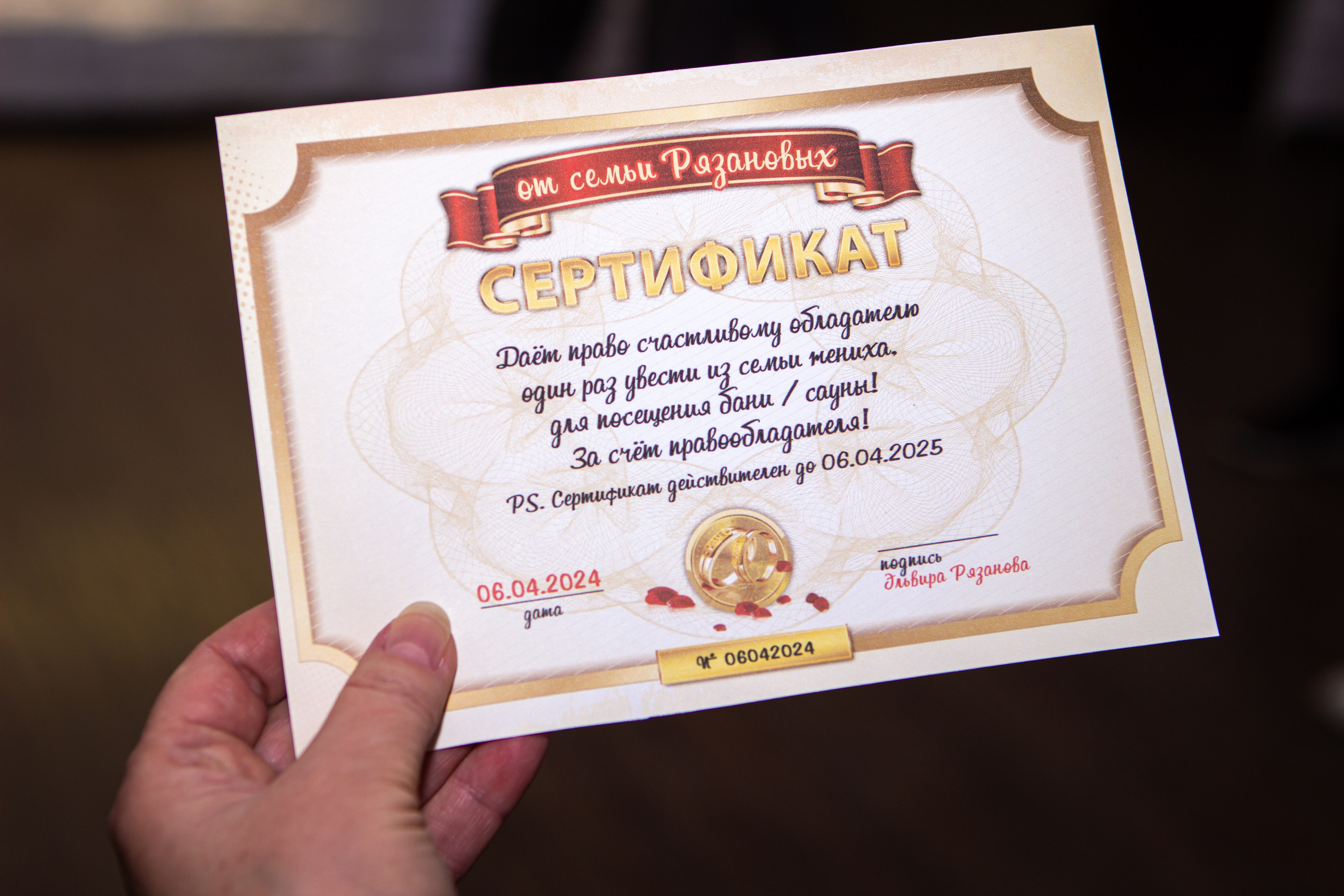 Эльвира и Дмитрий. Фотограф Федорова Ирина Кимры Дубна Талдом