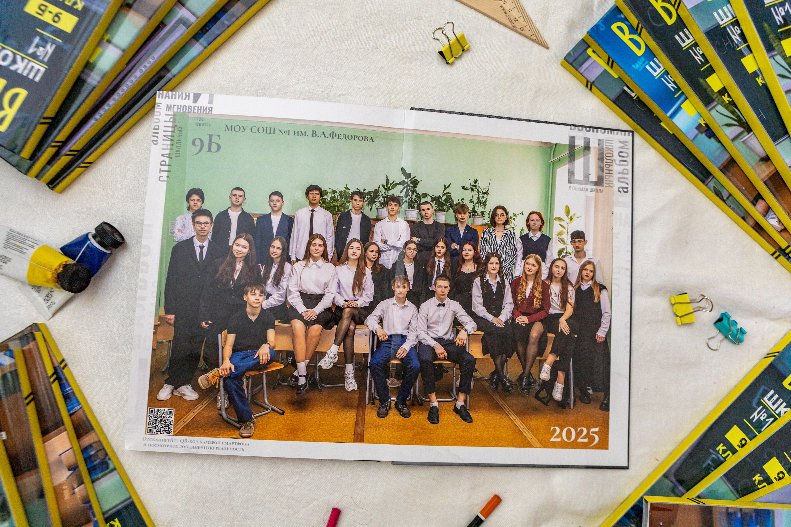 Старшая школа (9-11 класс). Фотограф Федорова Ирина Кимры Дубна Талдом