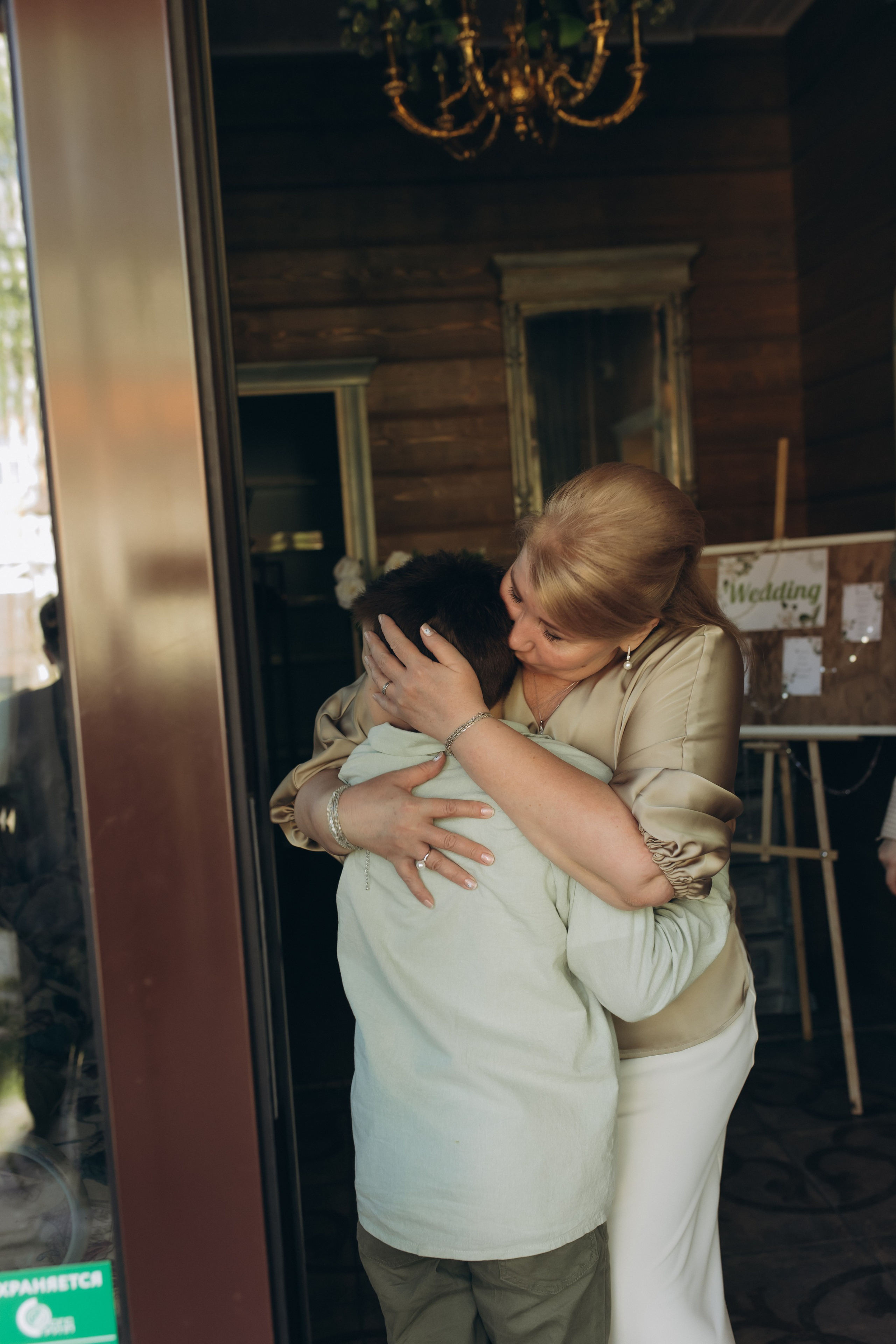 Эдуард и Елизавета. Семейный фотограф в Обнинске