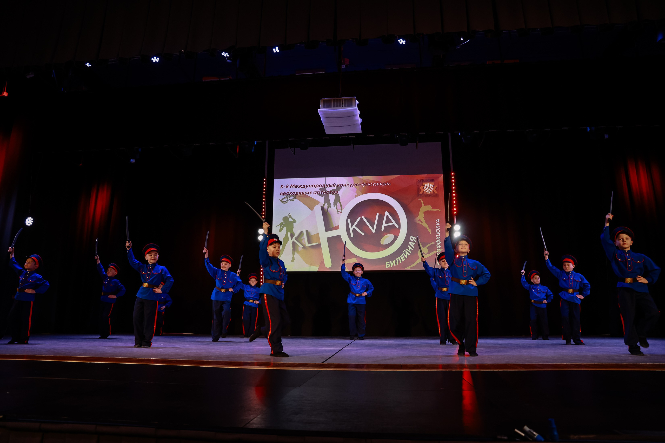 KLЮKVA конкурс-фестиваль. Фотограф Юлия Мальцева