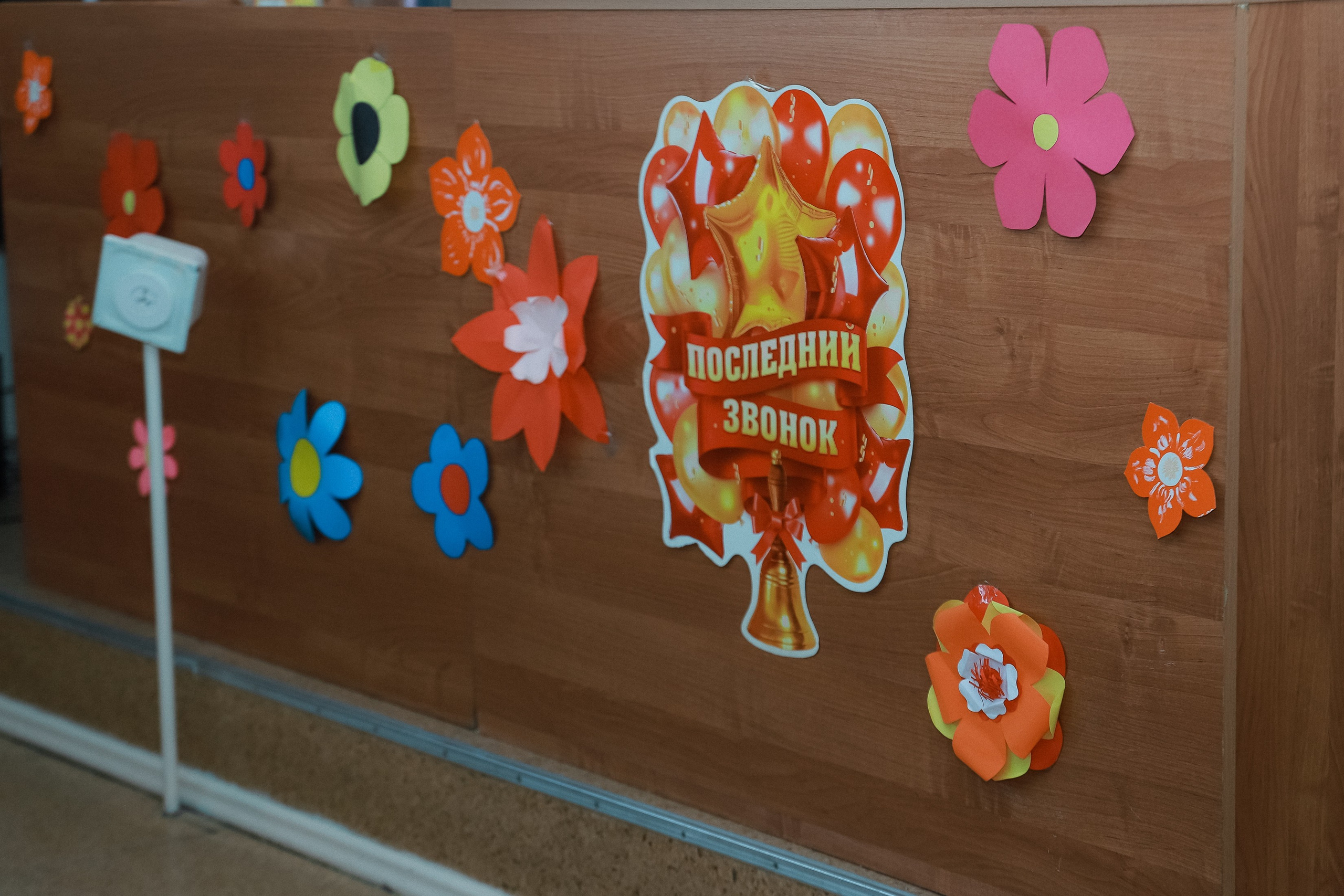 Последний звонок шк № 49. Фотограф Юлия Мальцева