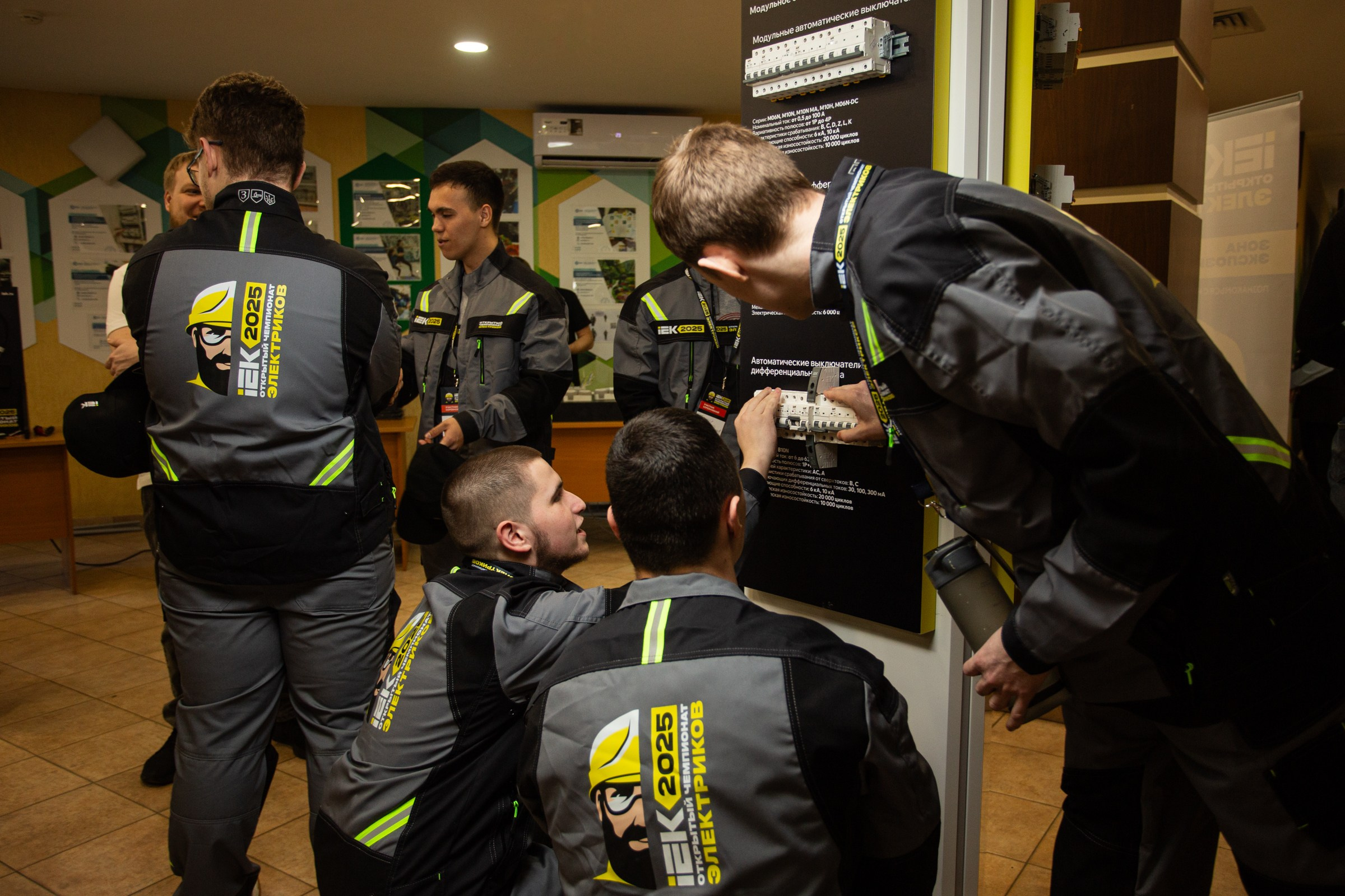 Чемпионат электриков. Свадебный и семейный фотограф в Тюмени Александр Виноградов