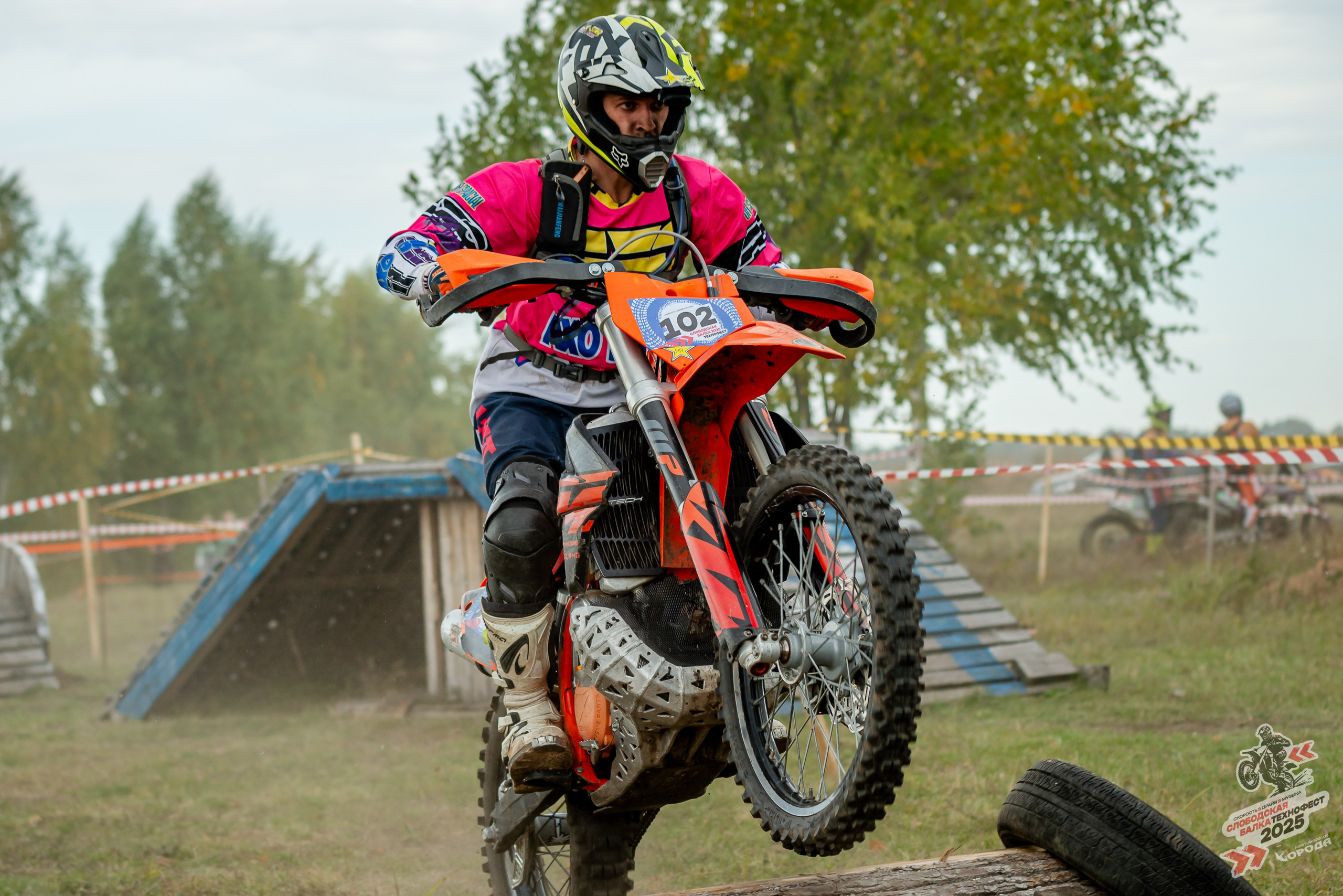 Слободская балка 2025. Фотограф | Макс Борода