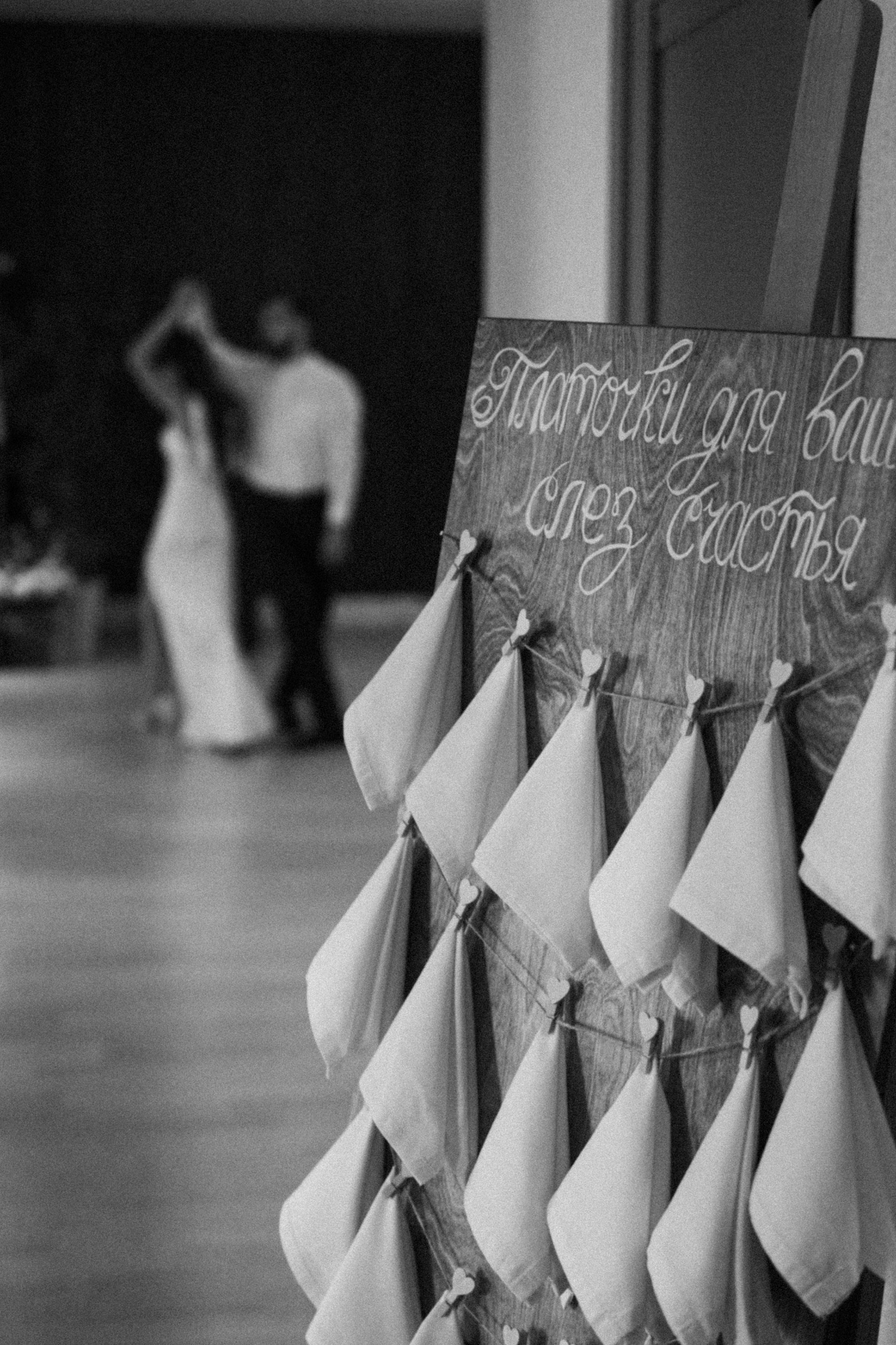 Ксения и Валерий. Фотограф Кощеева Дарья