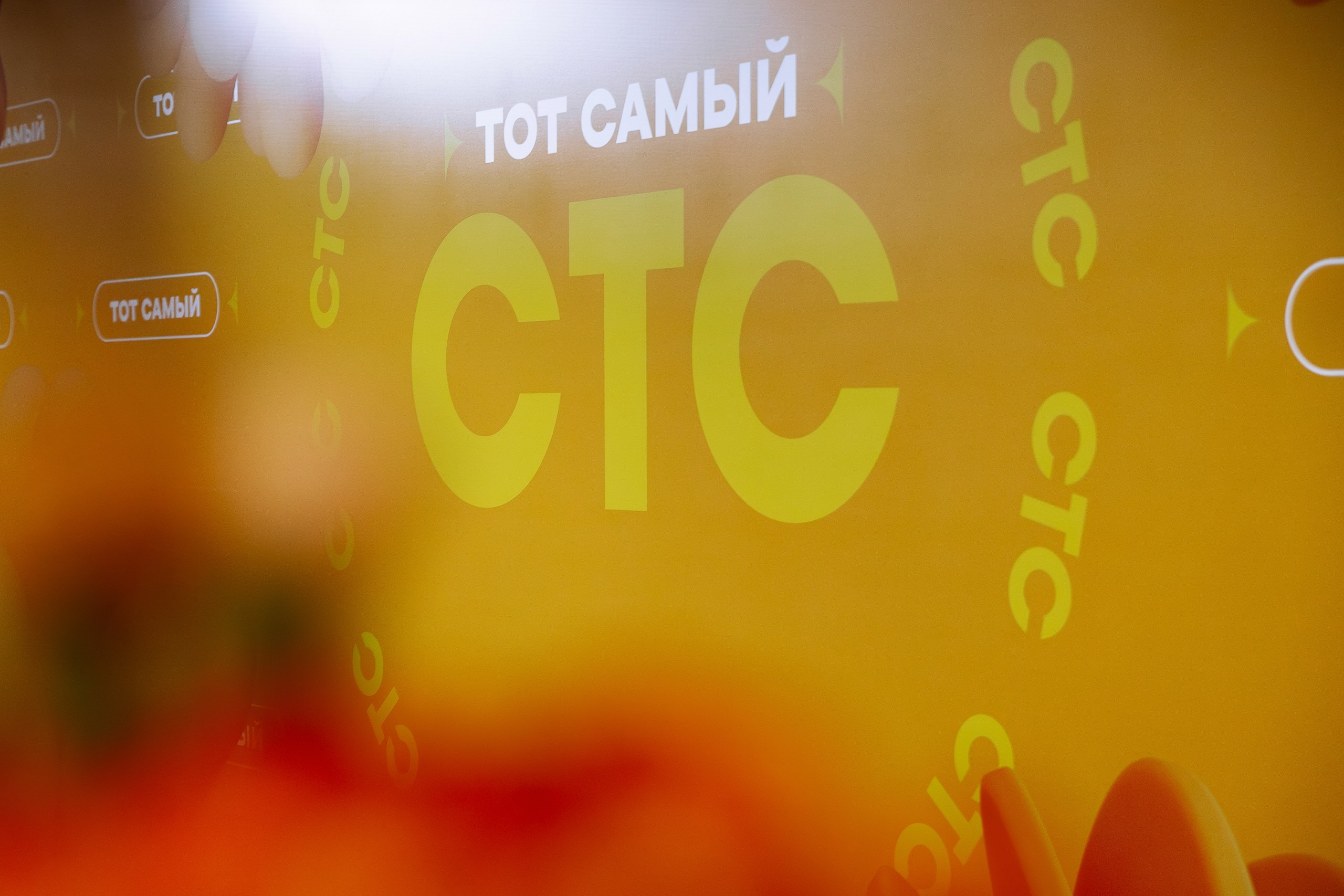 Презентация проектов СТС в Центр Клаб Ельцин Центра | Съёмка Екатеринбург