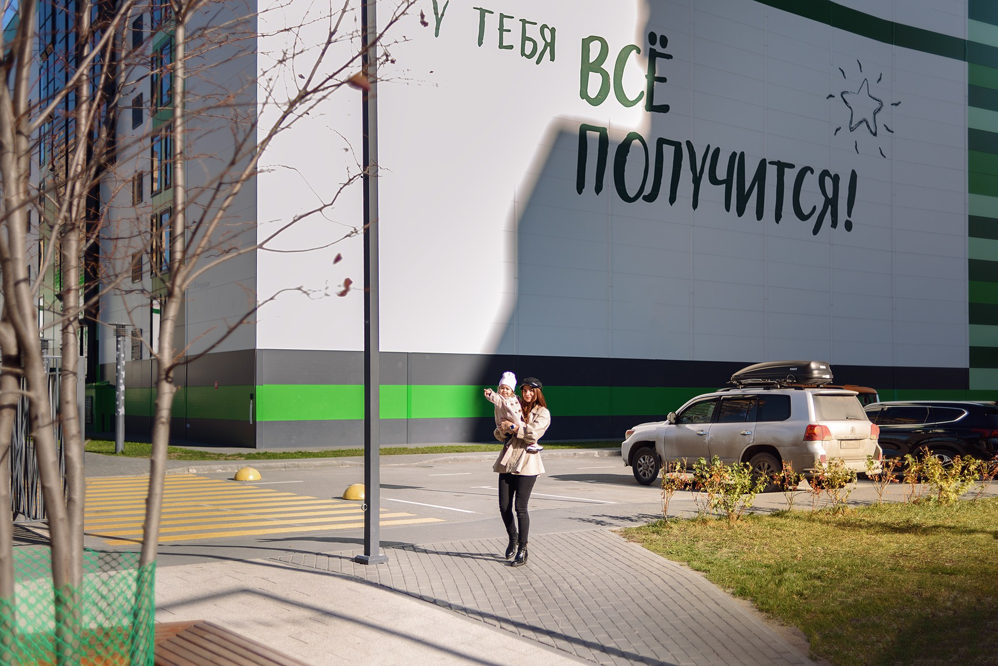 Управляющая компания Страна. Фотограф Дарья Мустафина, Тюмень