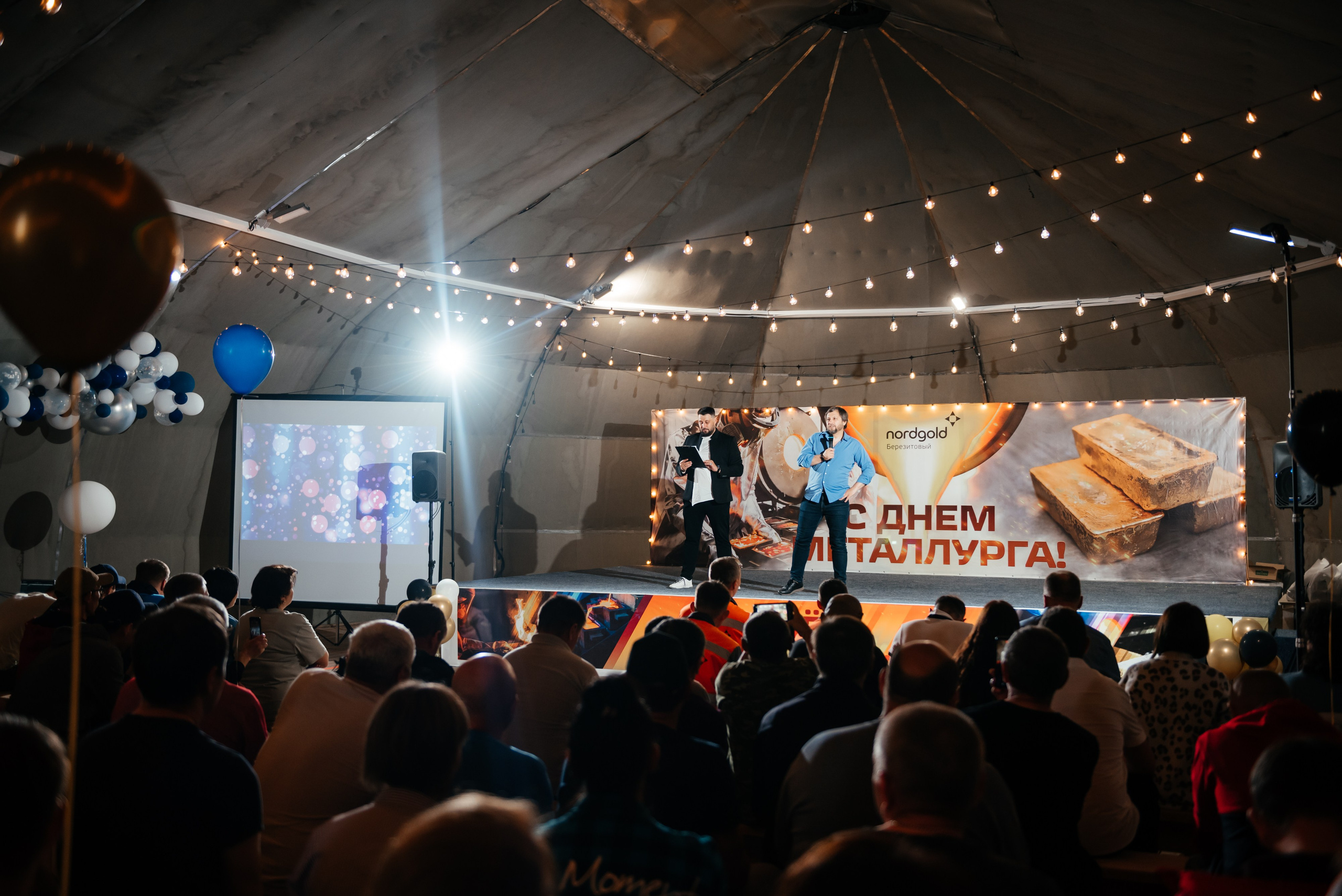 День Металлурга г. Сковородино. Свадебный фотограф Иркутск Алексей Шульгин