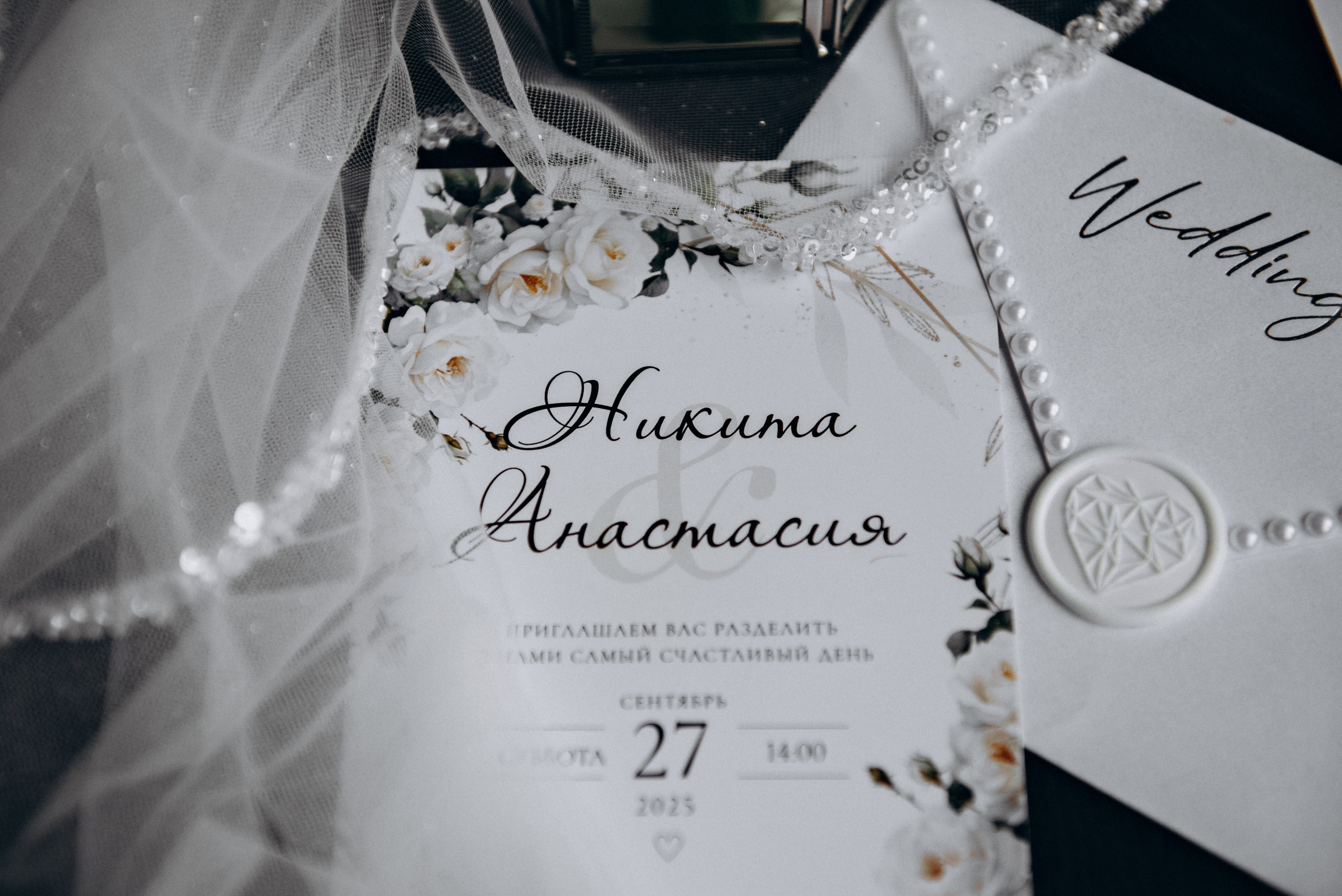 Никита и Настя. Свадебный фотограф в Тамбове и области