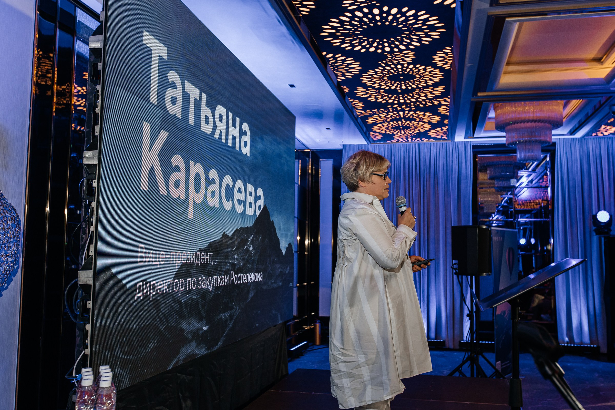 Форум «Новые горизонты» ЭТП ГПБ Красная поляна. Фотограф Москва Людмила Белова