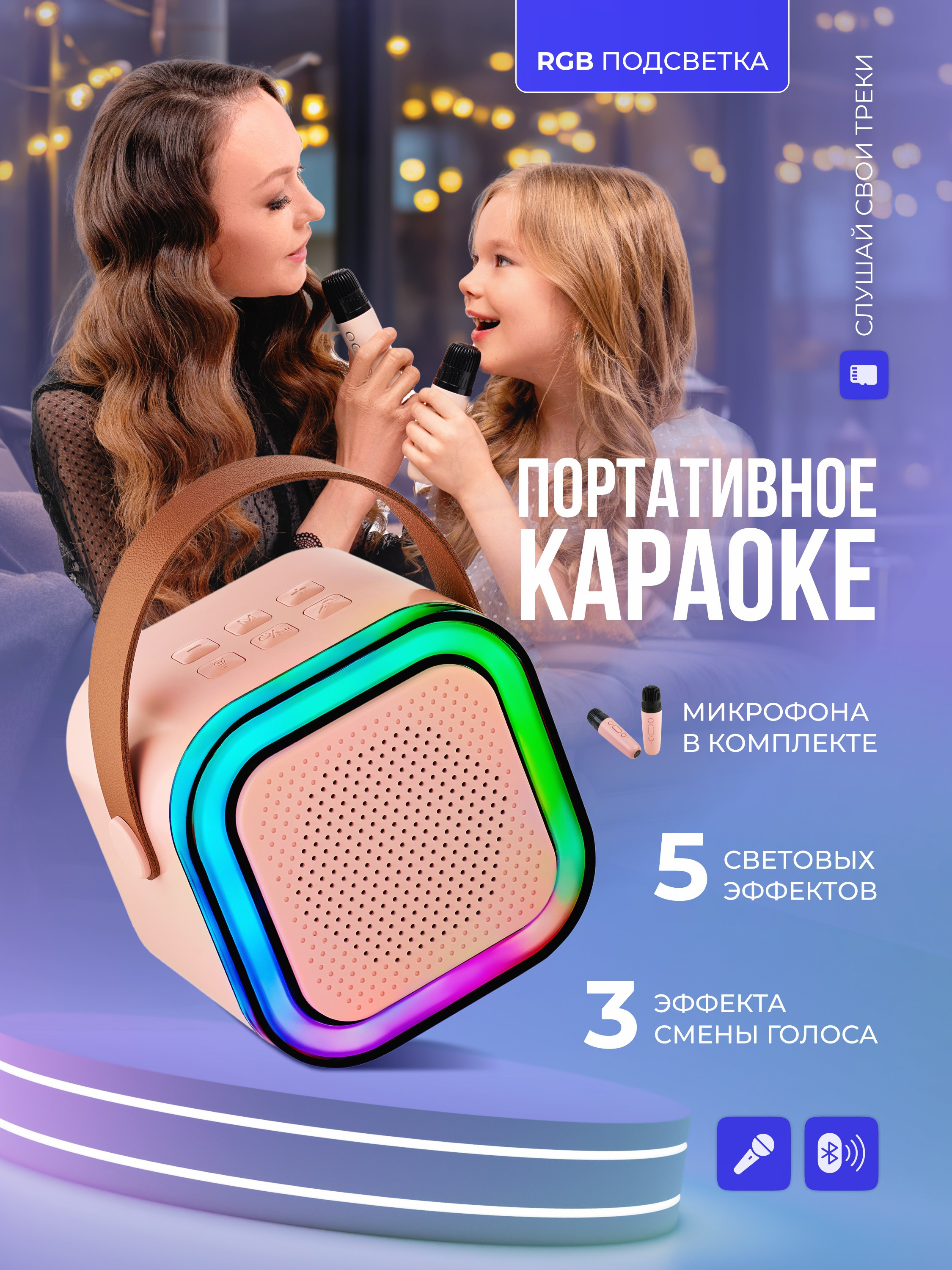 Инфографика. Рекламная предметная и каталожная фотосъёмка для Маркетплейс