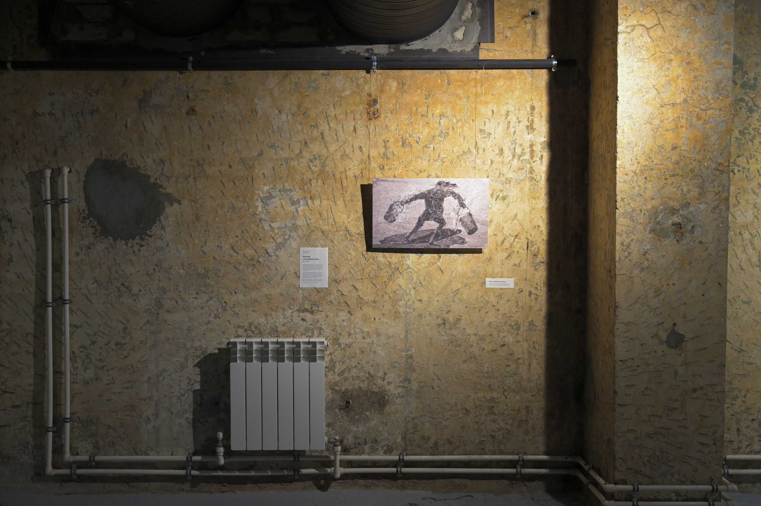 2025 Литмотив, Станкозавод, Самара. Фотофильтрум