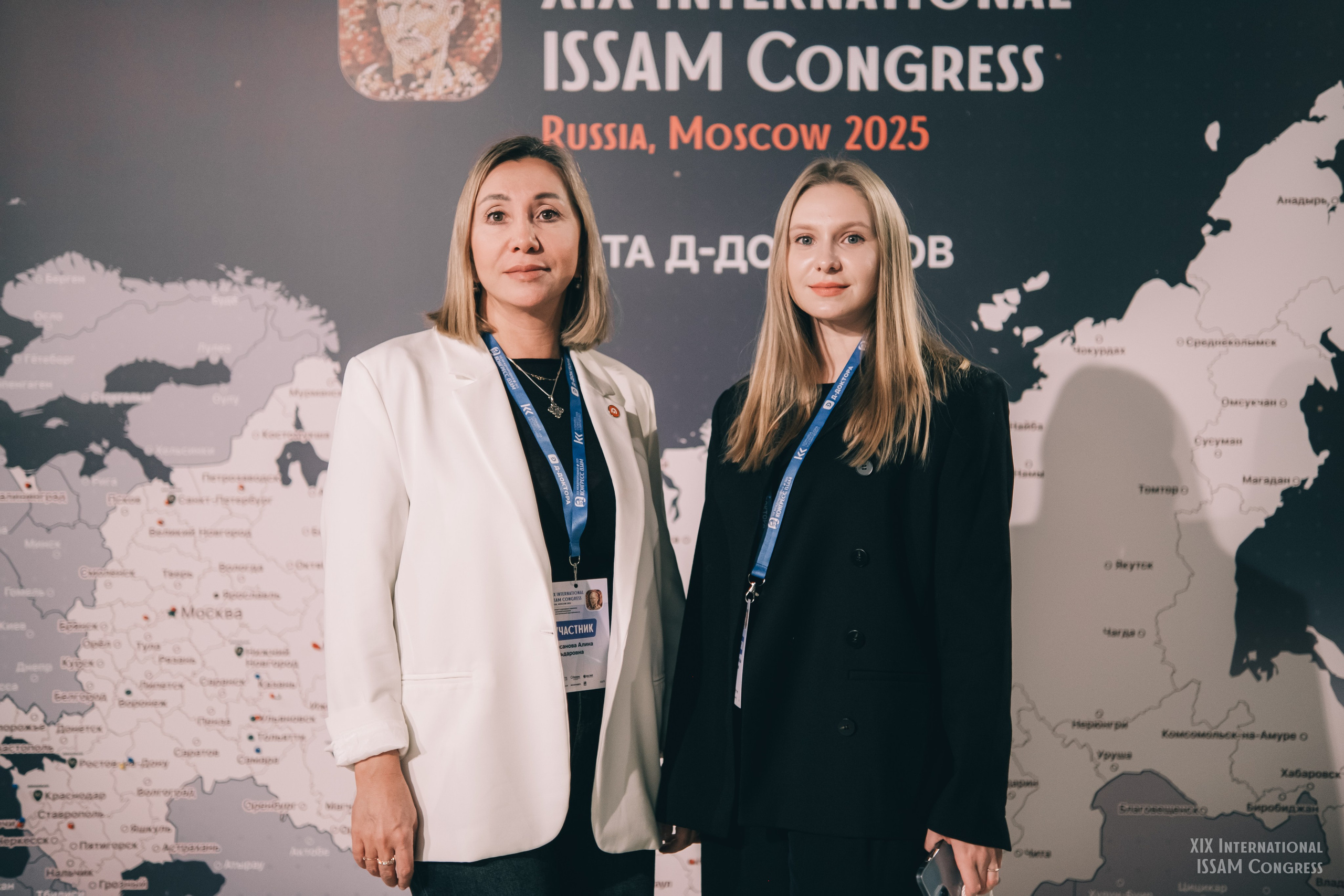 Конгресс ISSAM 2025 г.Москва. Фотограф Валерия Кононова