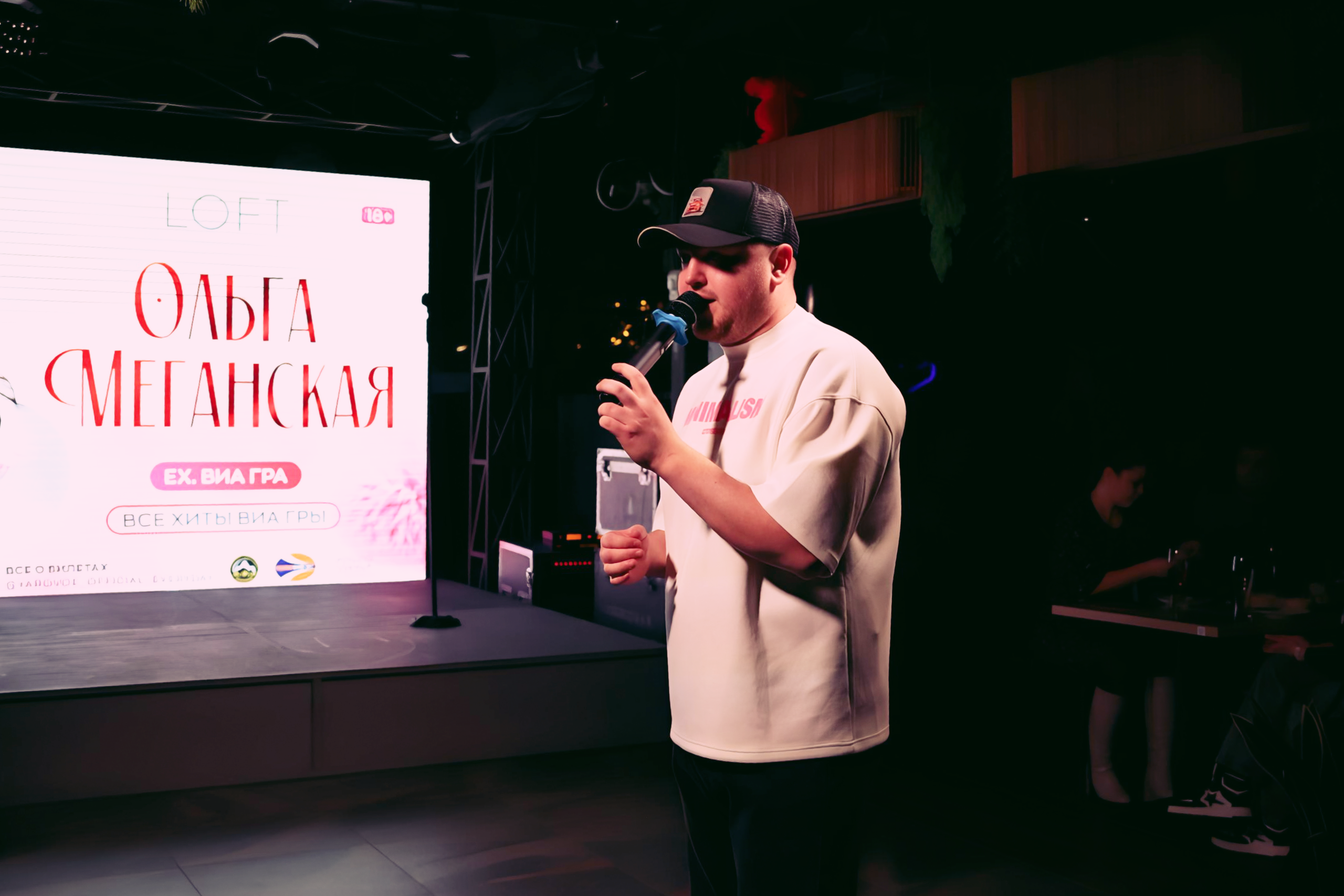 Концерт Ольги Меганской в Лофте. Семейный и детский фотограф в Славгороде Анастасия Винс